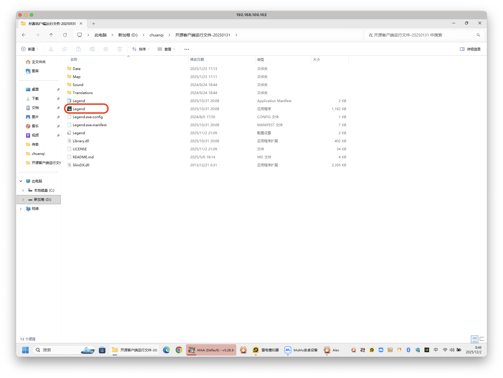 截屏2025-12-02 08.46.49.png