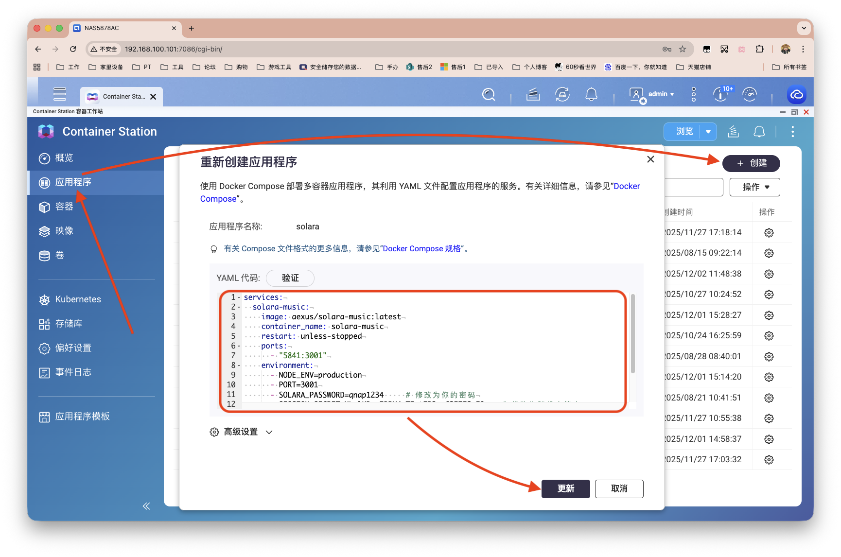 截屏2025-12-02 14.51.20.png