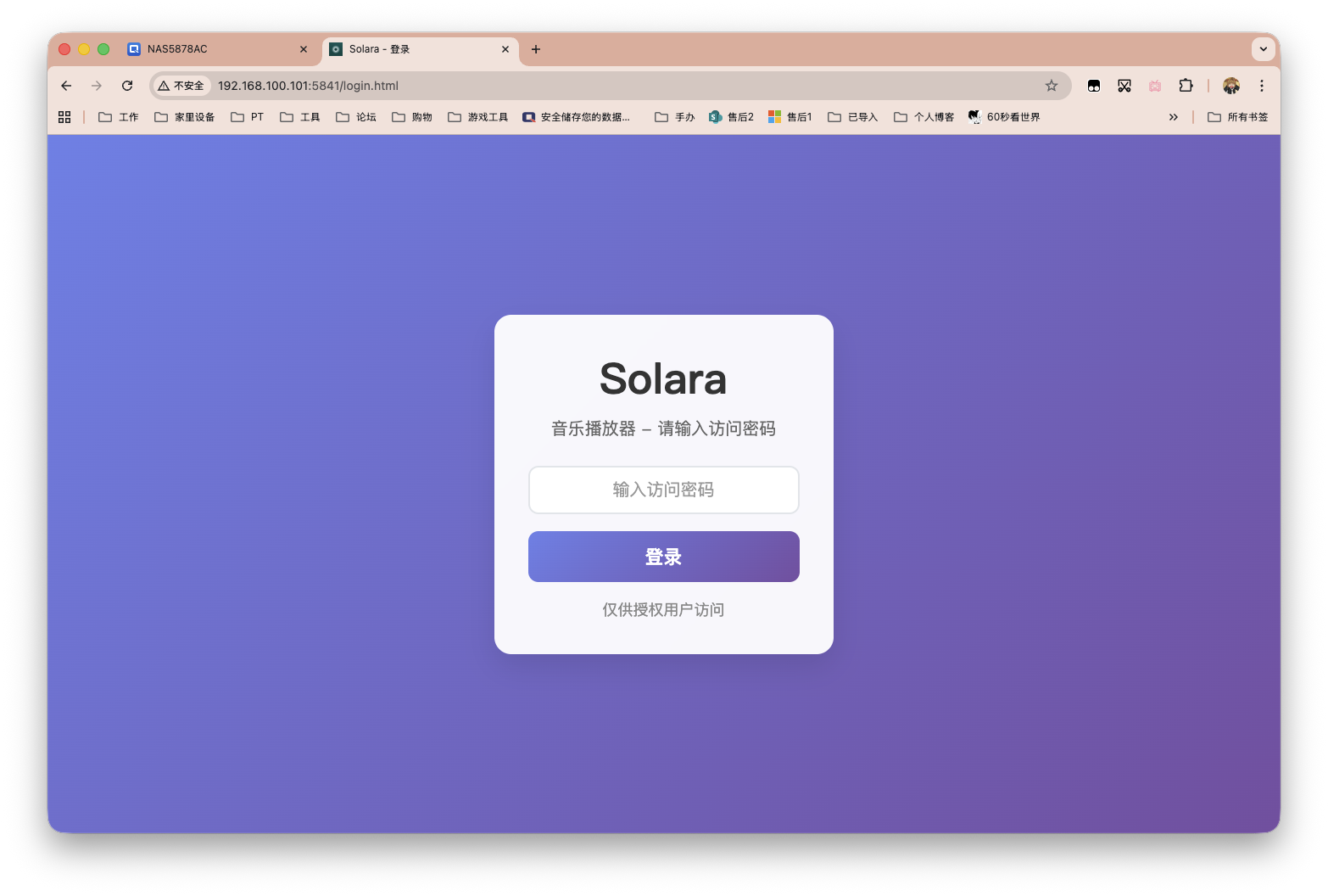 截屏2025-12-02 15.08.19.png