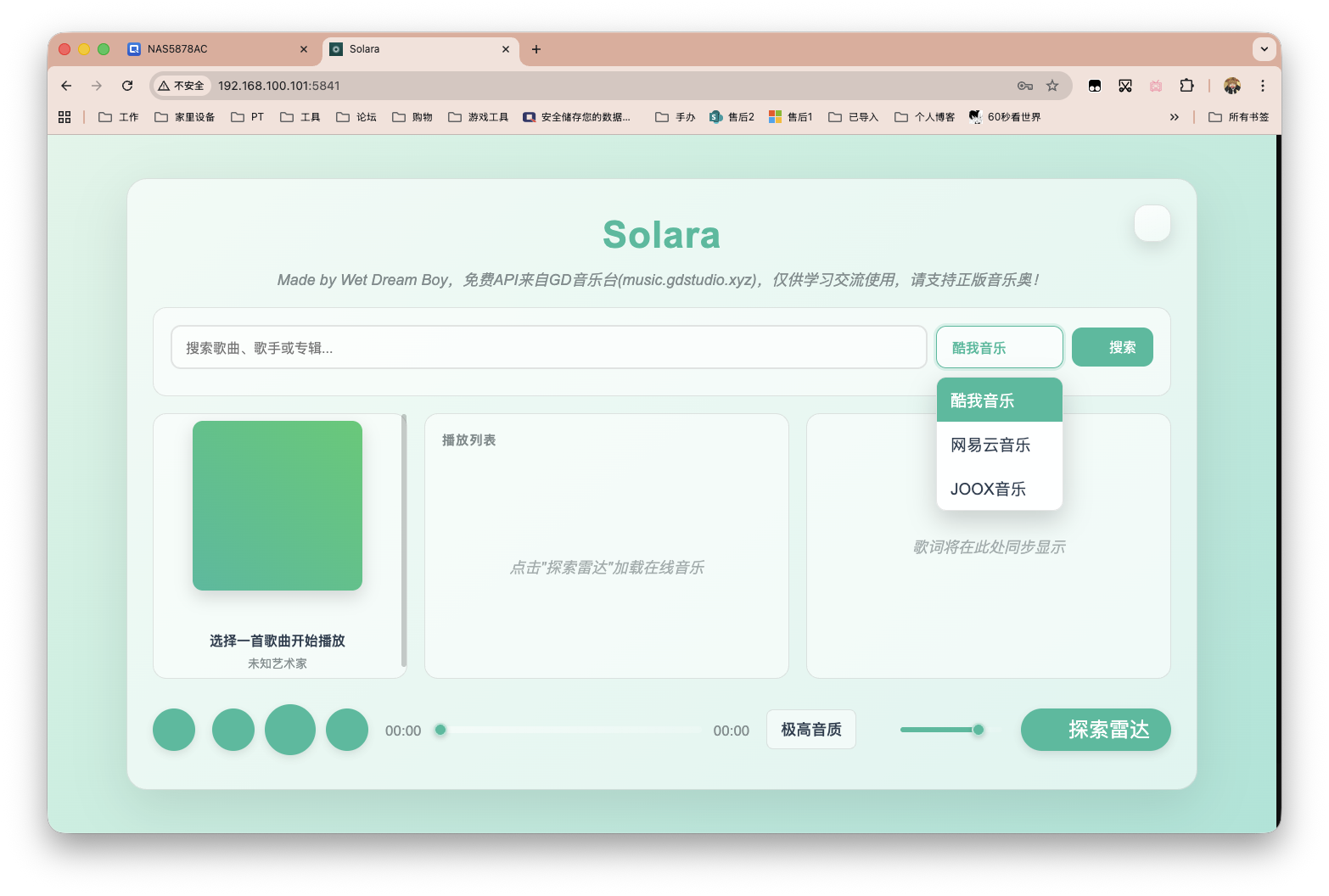 截屏2025-12-02 15.09.03.png