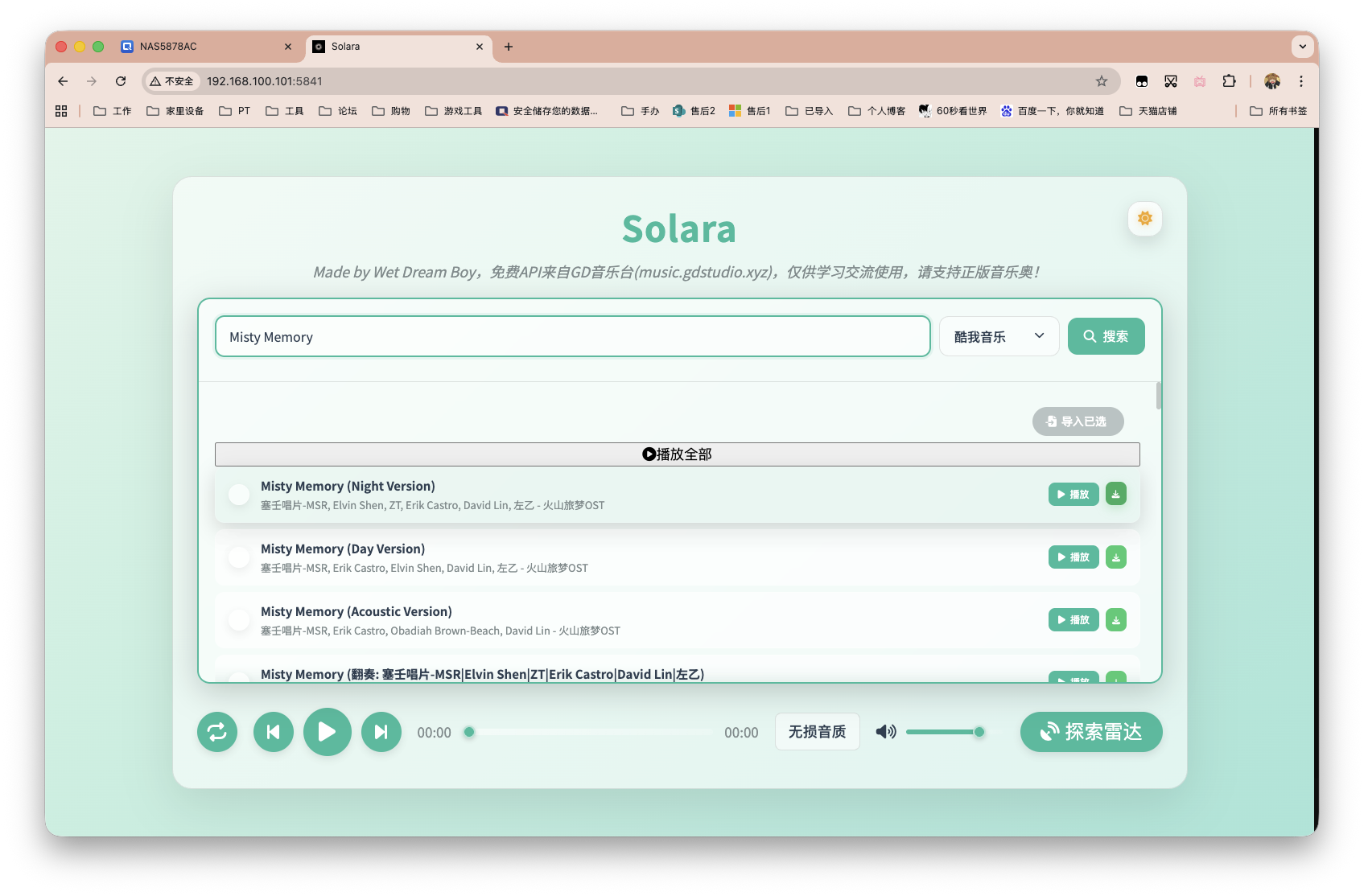 截屏2025-12-02 15.48.16.png