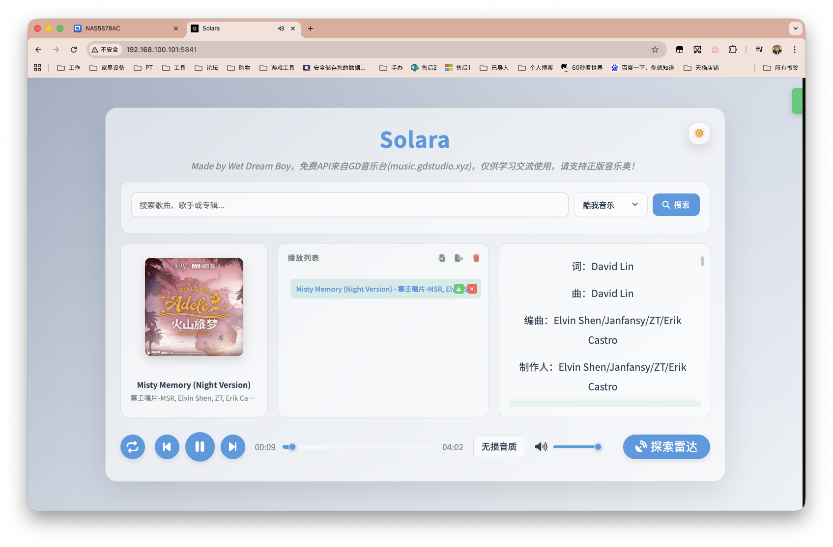 截屏2025-12-02 15.49.21.png