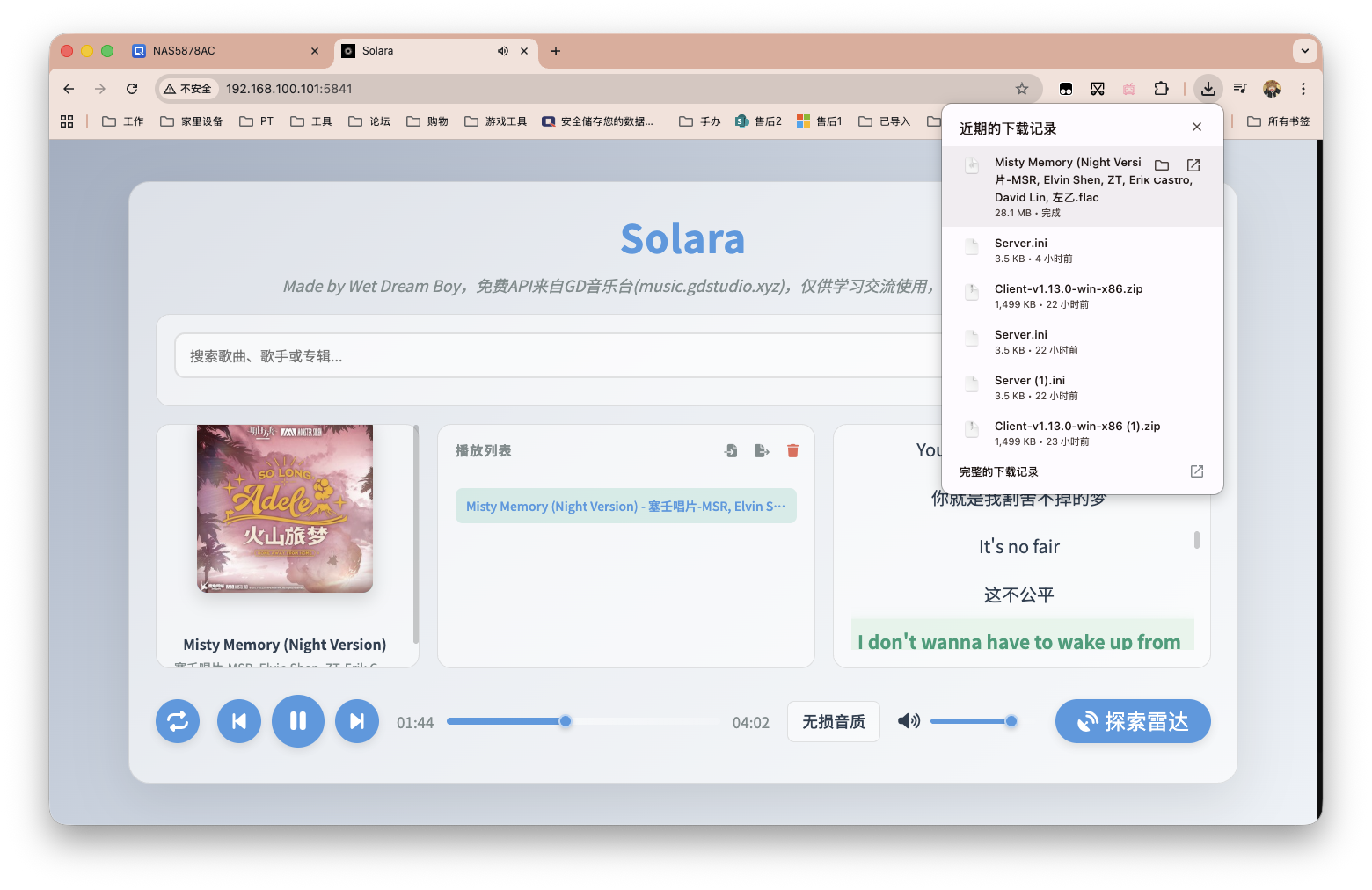 截屏2025-12-02 15.50.56.png