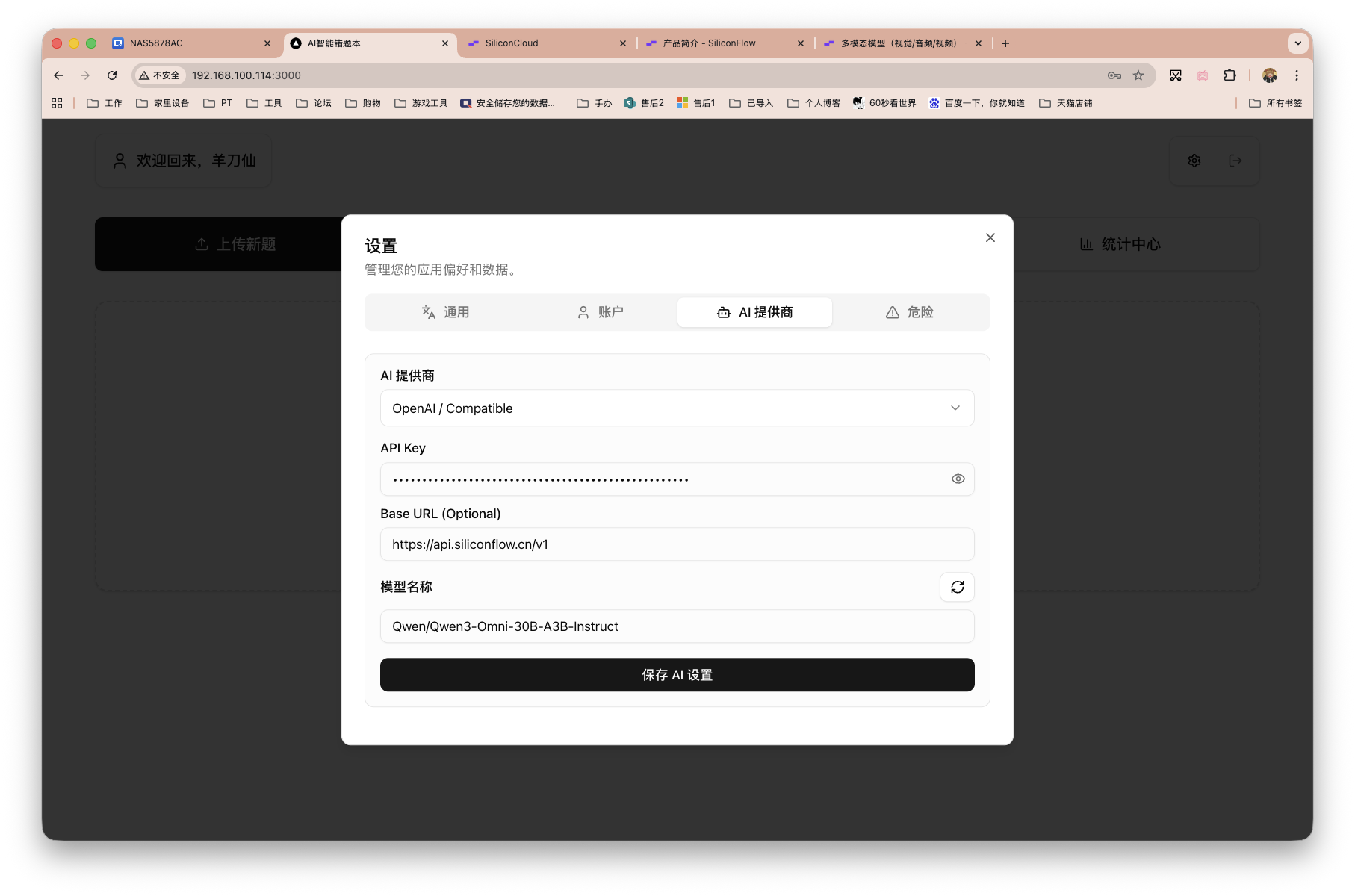 截屏2025-12-08 17.34.54.png