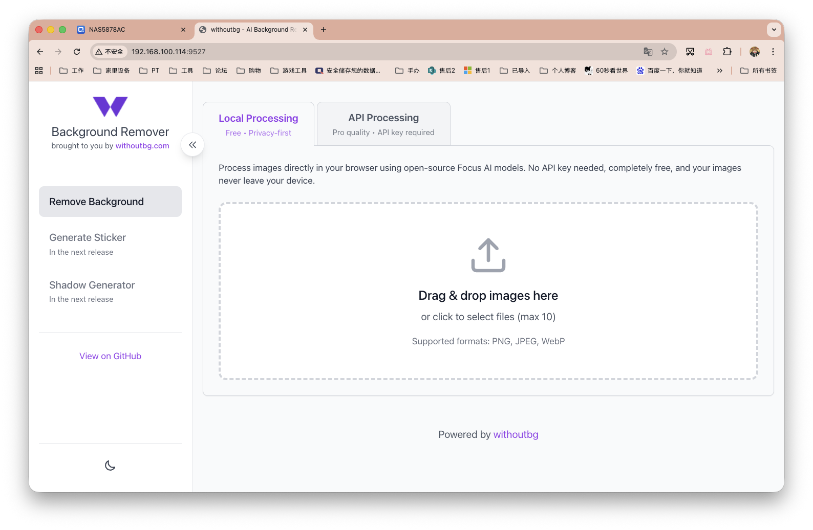 截屏2025-12-09 16.02.21.png