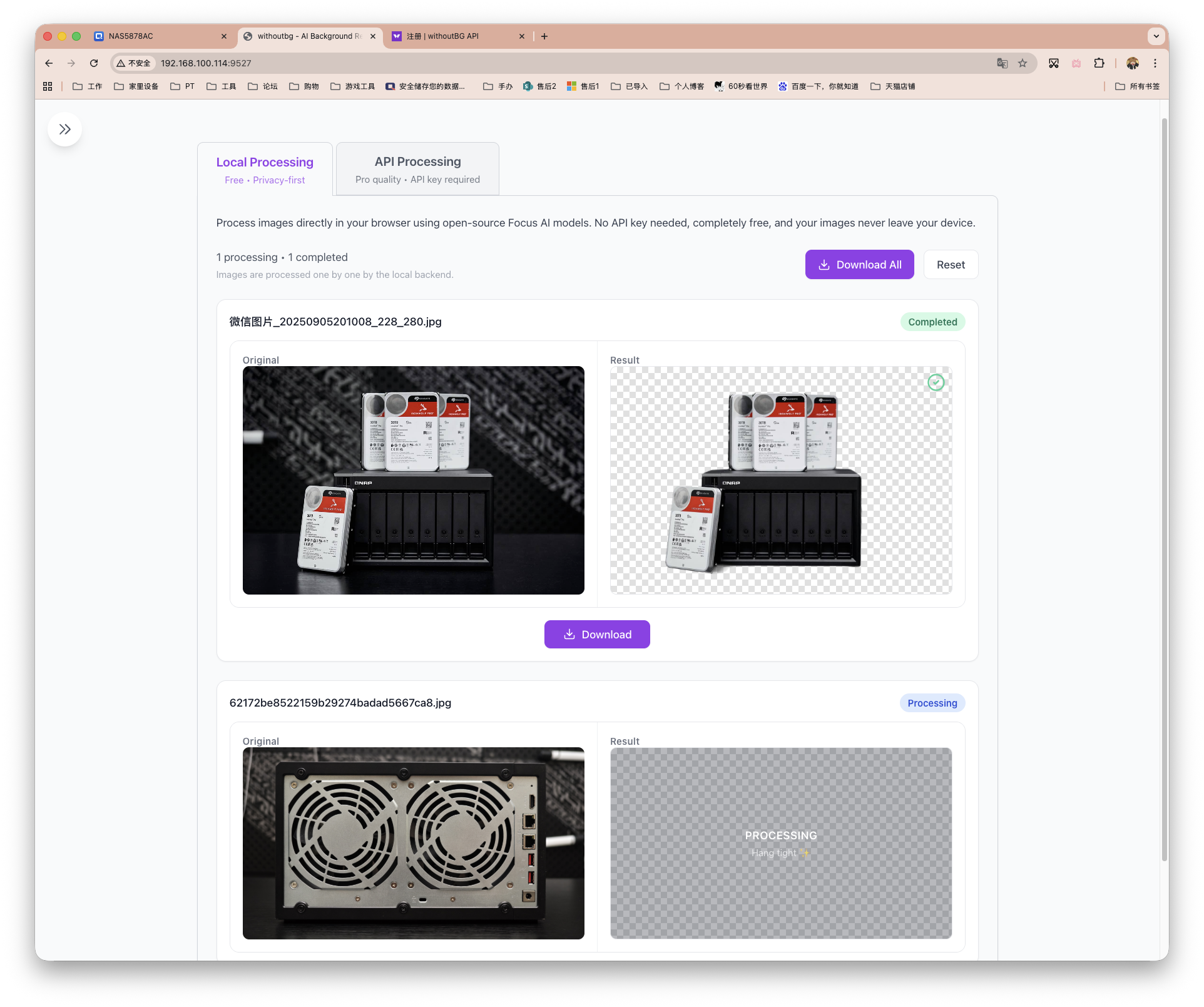 截屏2025-12-09 16.22.22.png