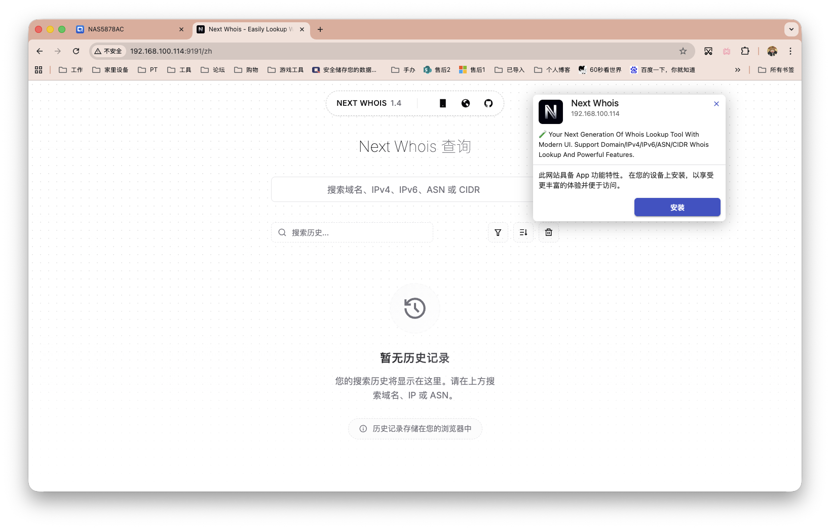 截屏2025-12-12 16.13.06.png