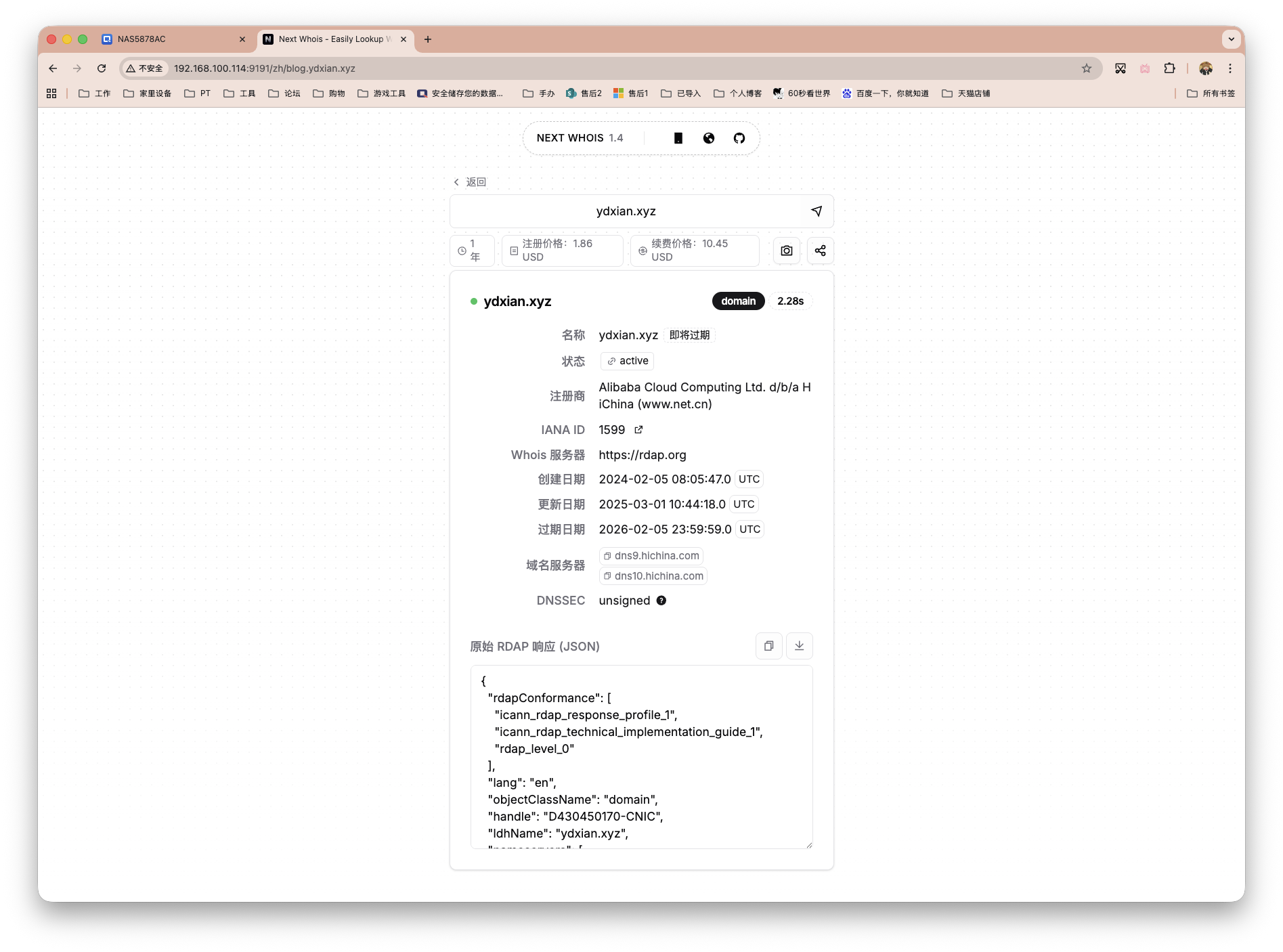 截屏2025-12-12 16.51.42.png