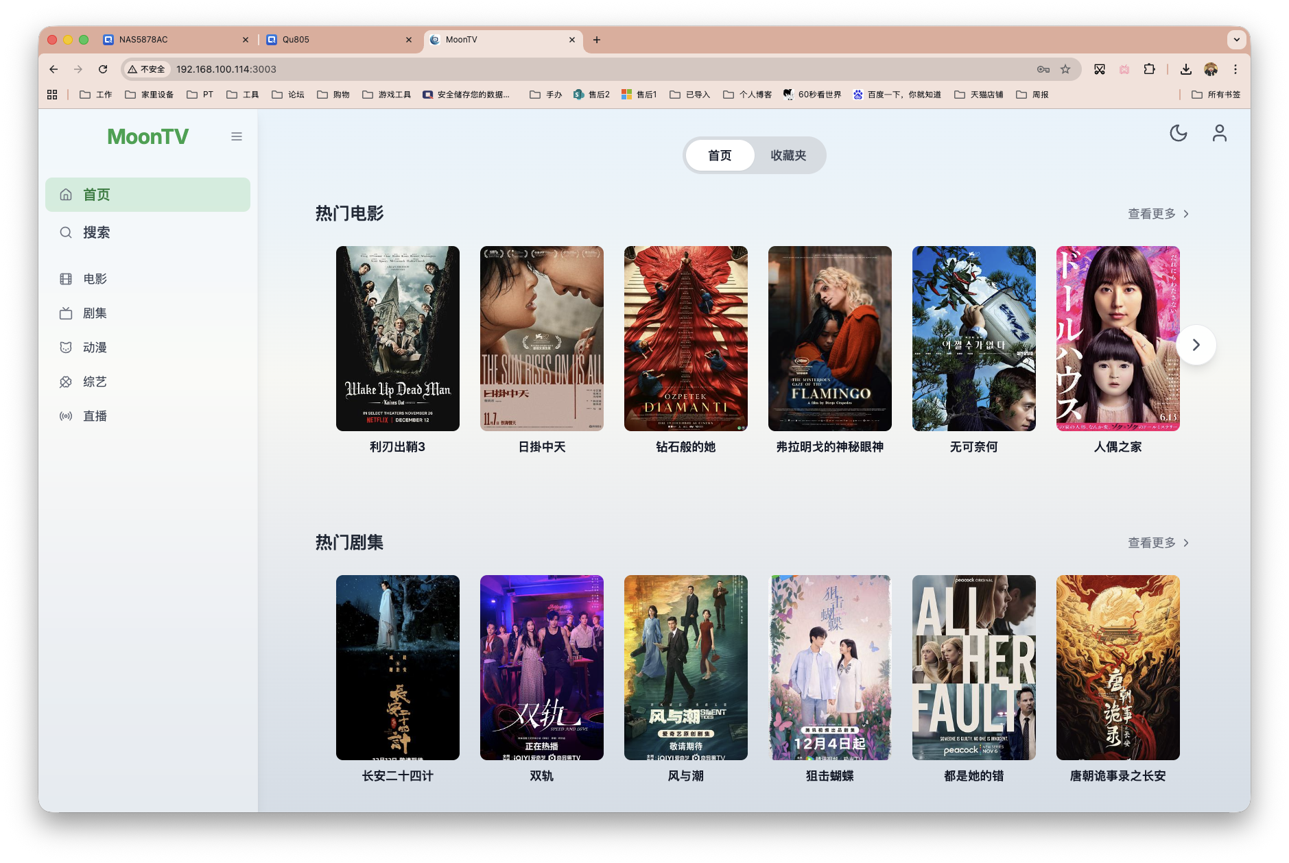 截屏2025-12-16 11.39.55-yWVT.png