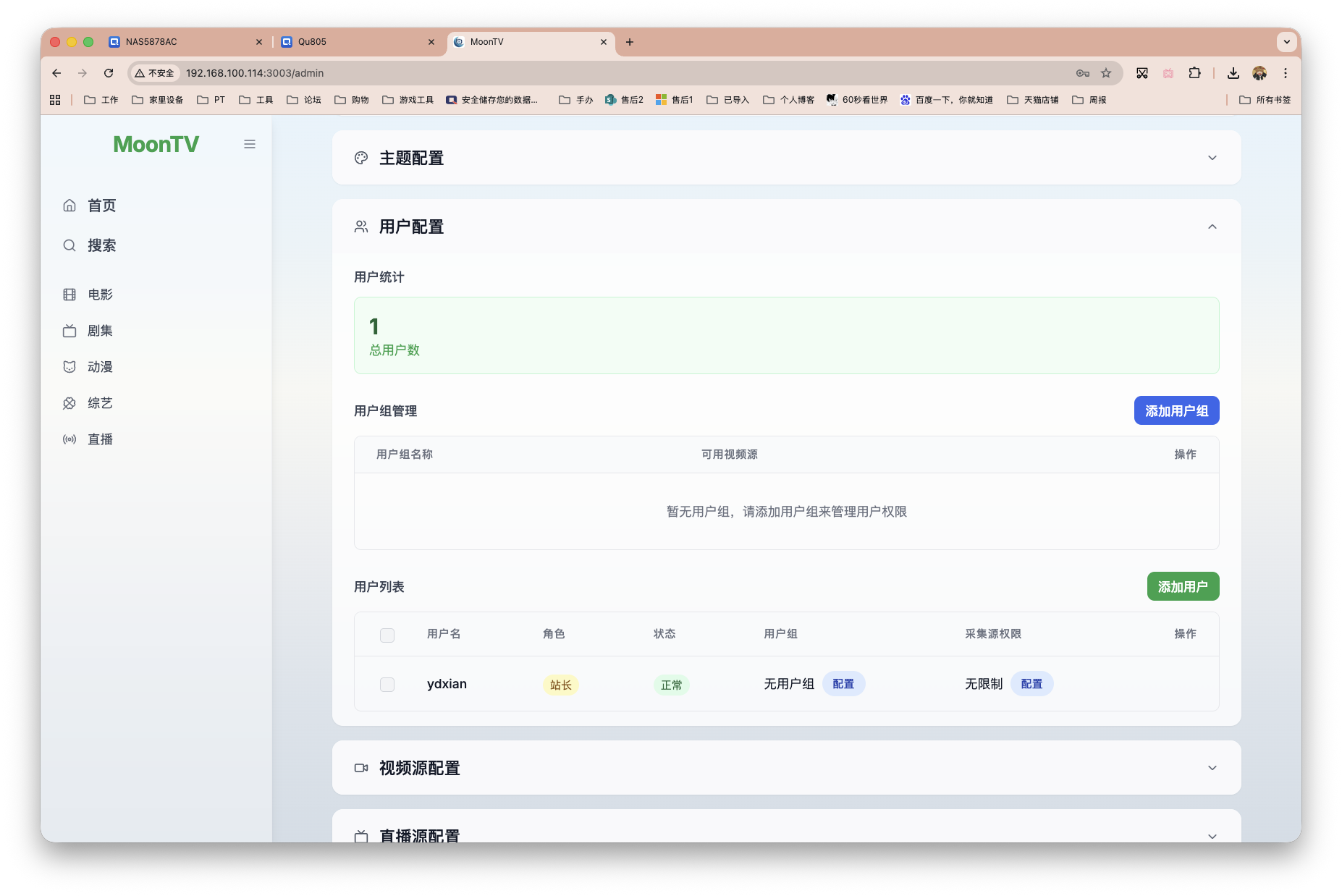 截屏2025-12-16 11.47.57.png