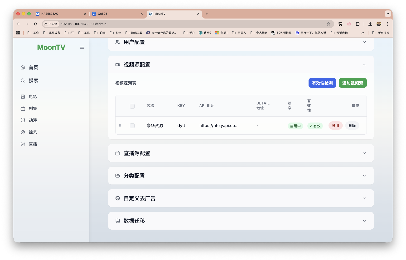 截屏2025-12-16 11.57.42.png