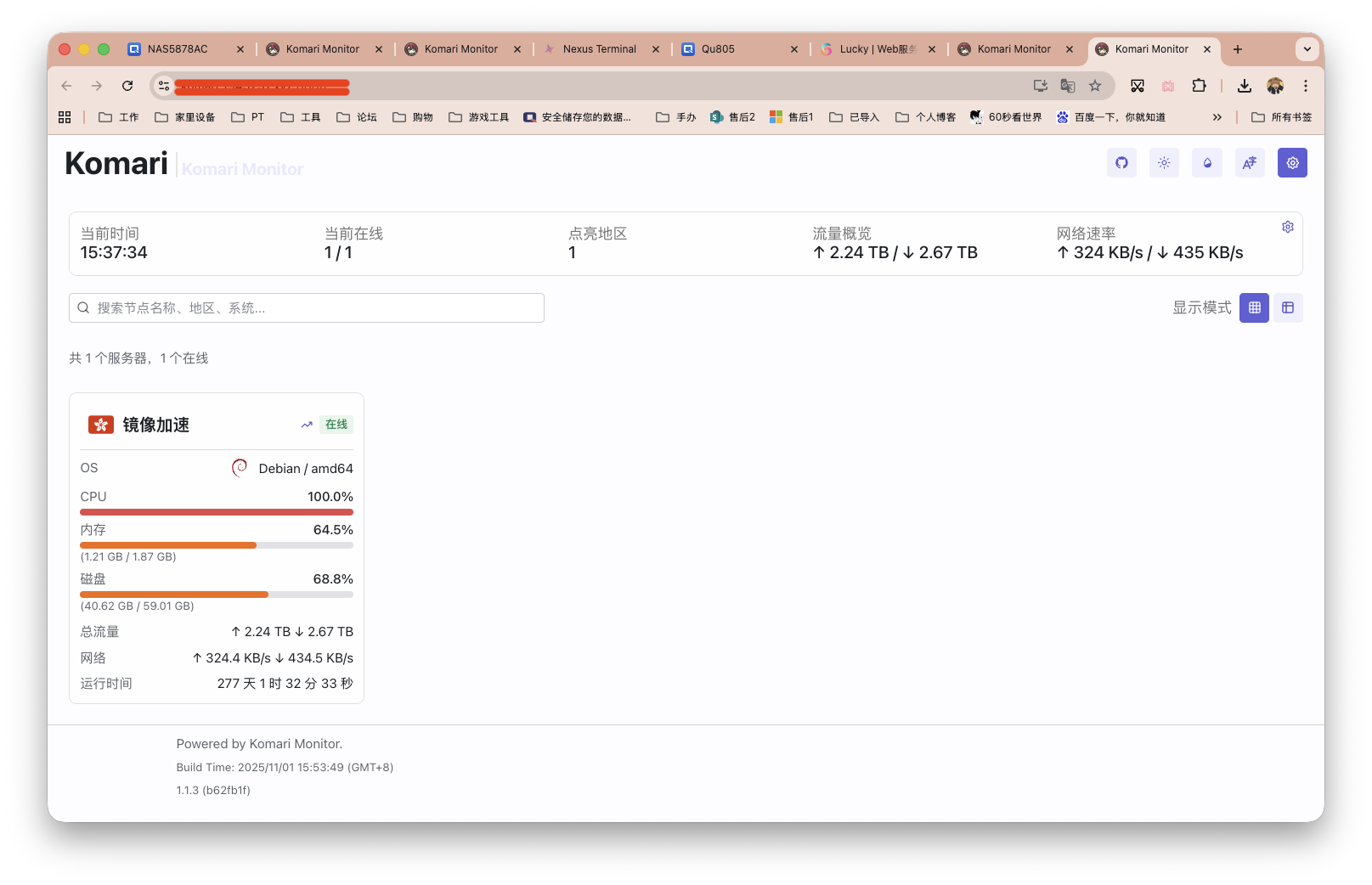 截屏2025-12-16 15.37.34.png