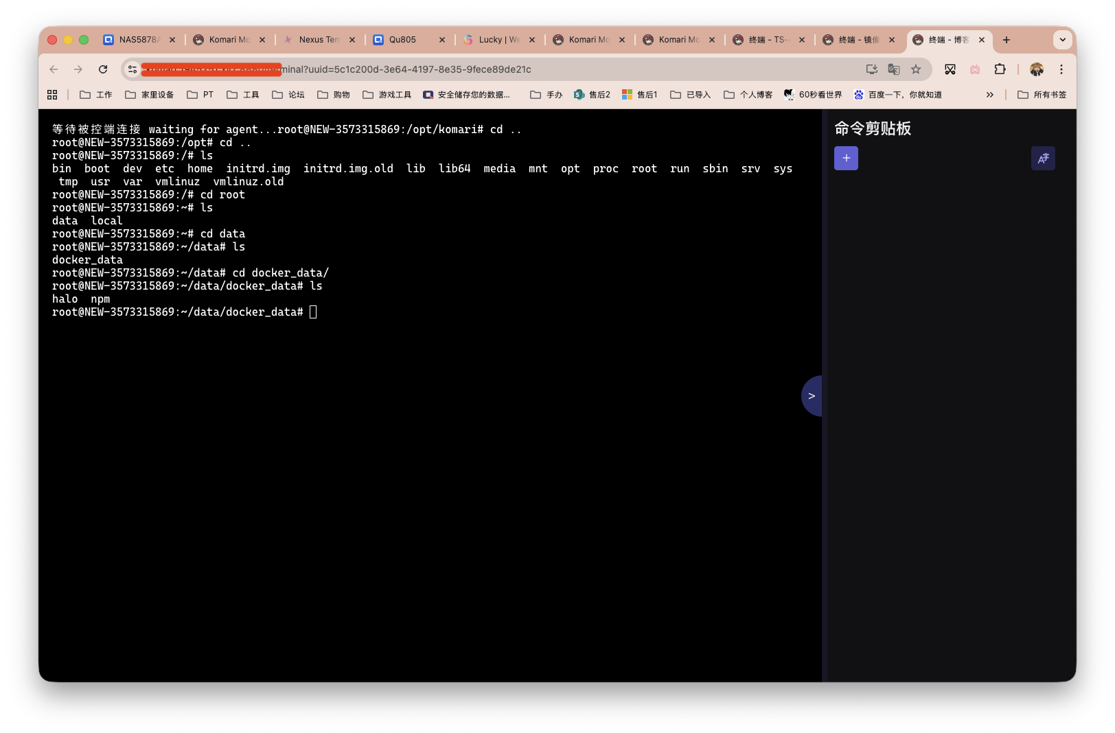 截屏2025-12-16 16.20.34.png