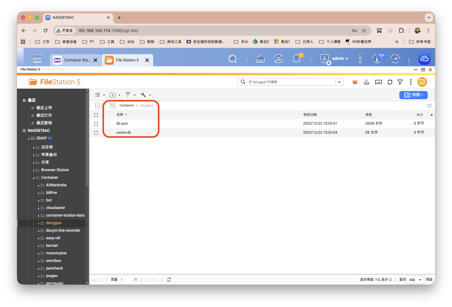 截屏2025-12-22 10.05.21.png