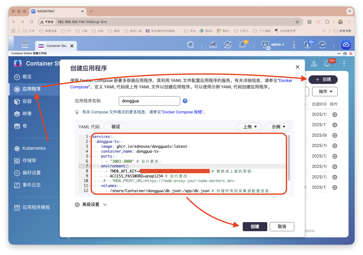 截屏2025-12-22 10.17.26.png