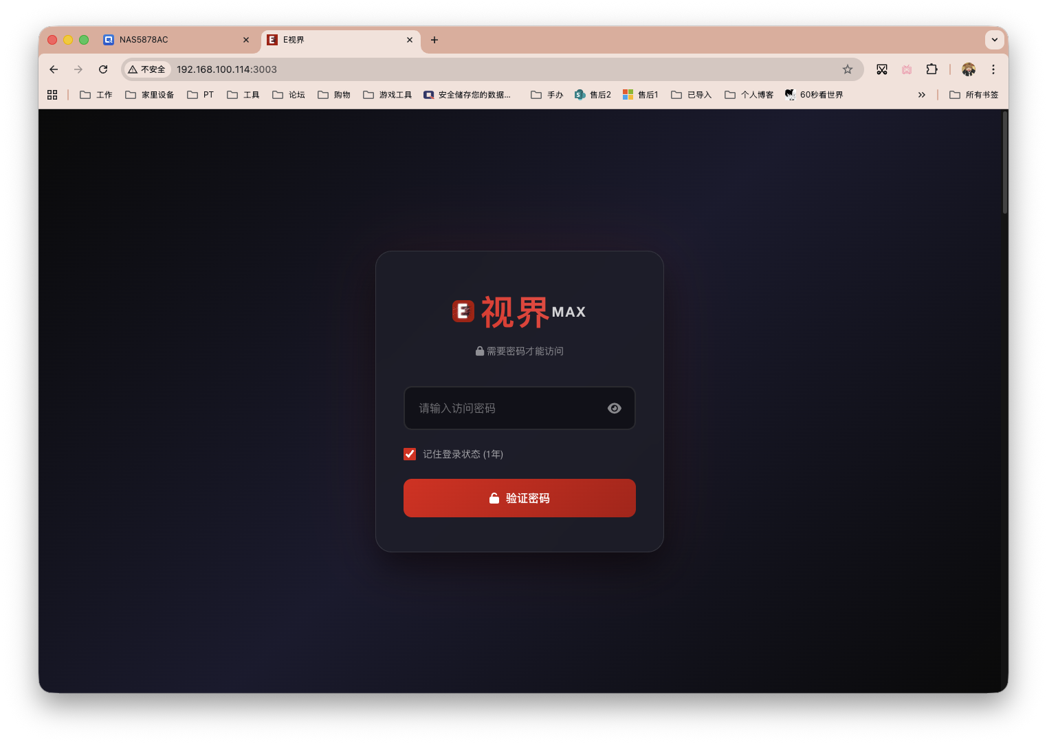 截屏2025-12-22 10.24.53.png