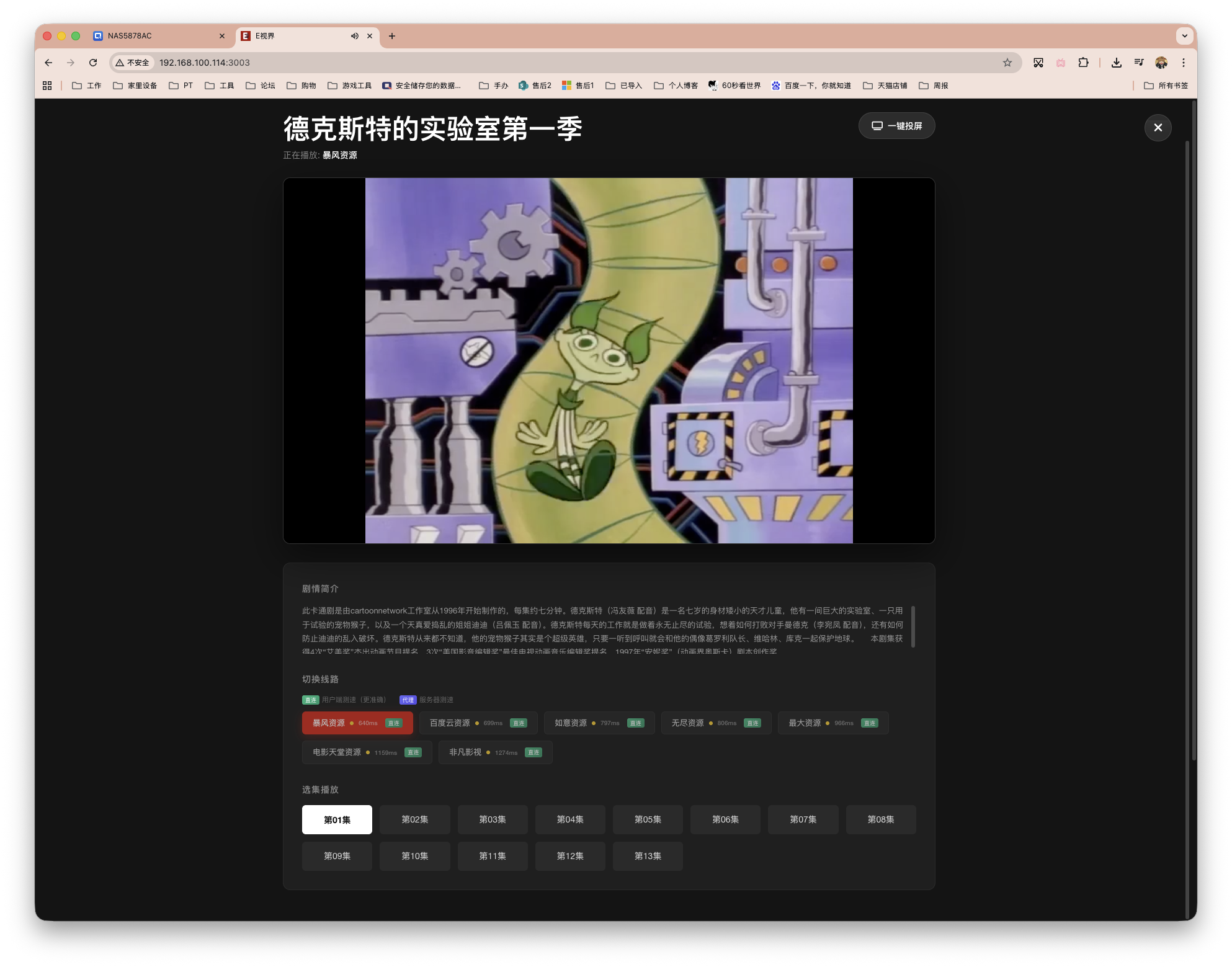 截屏2025-12-22 11.12.36.png