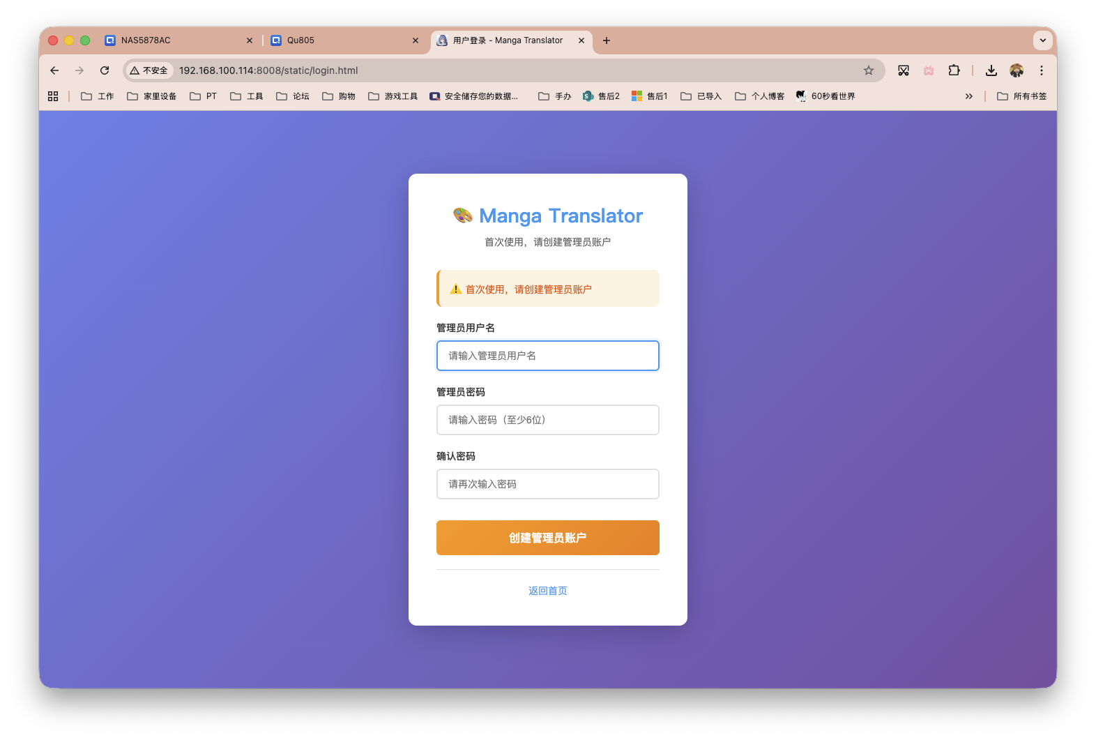 截屏2025-12-23 10.42.49.png