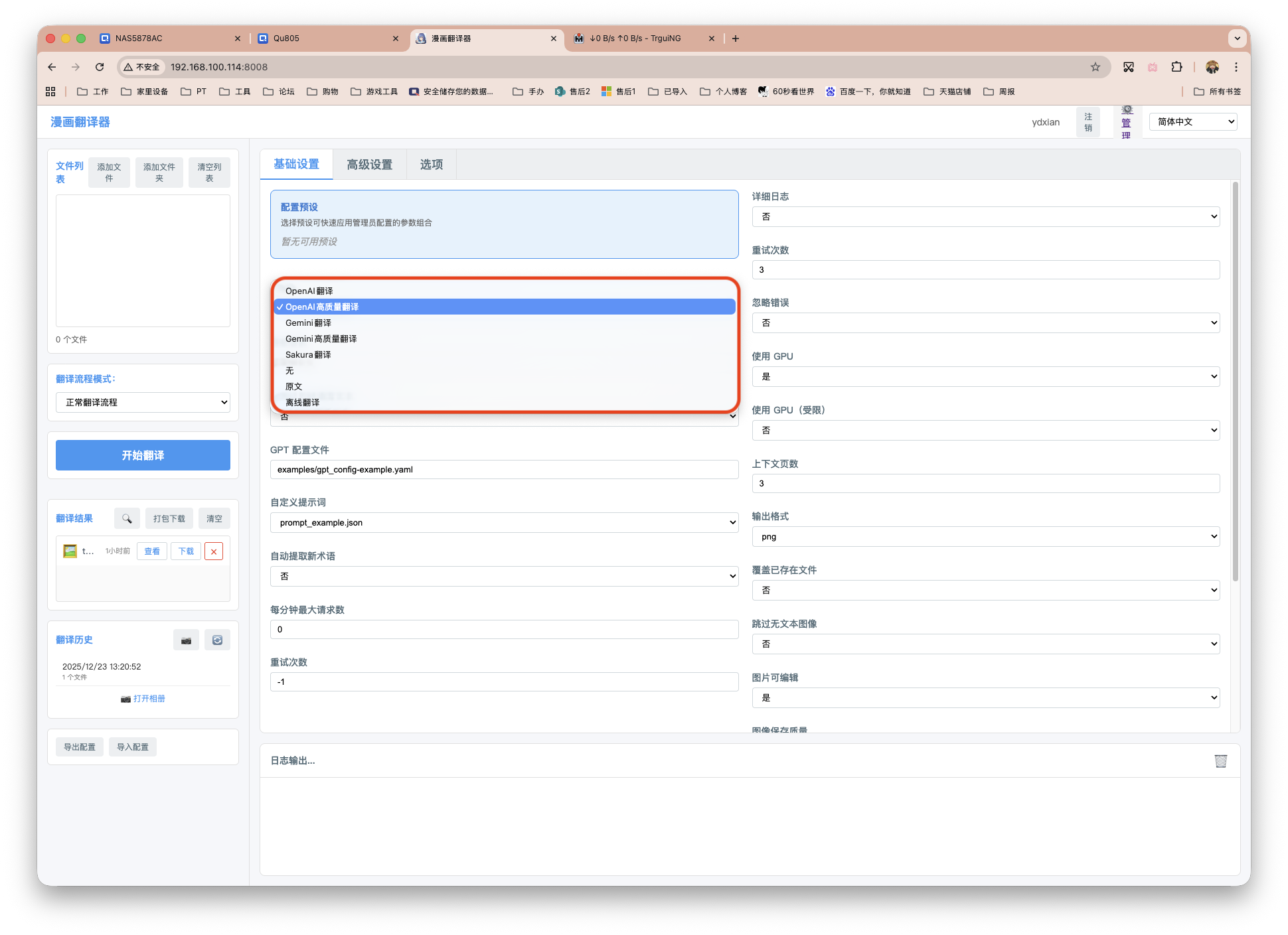 截屏2025-12-23 14.37.40.png