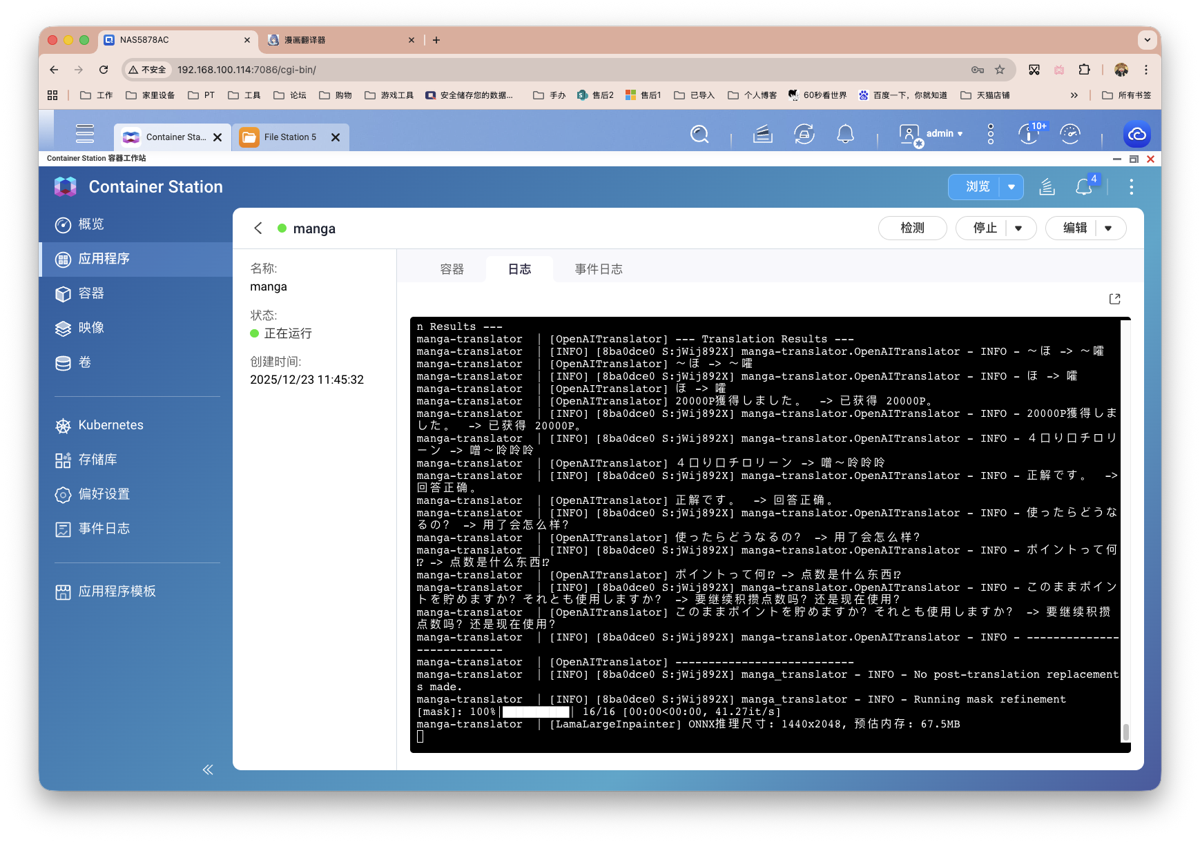 截屏2025-12-23 14.52.50.png