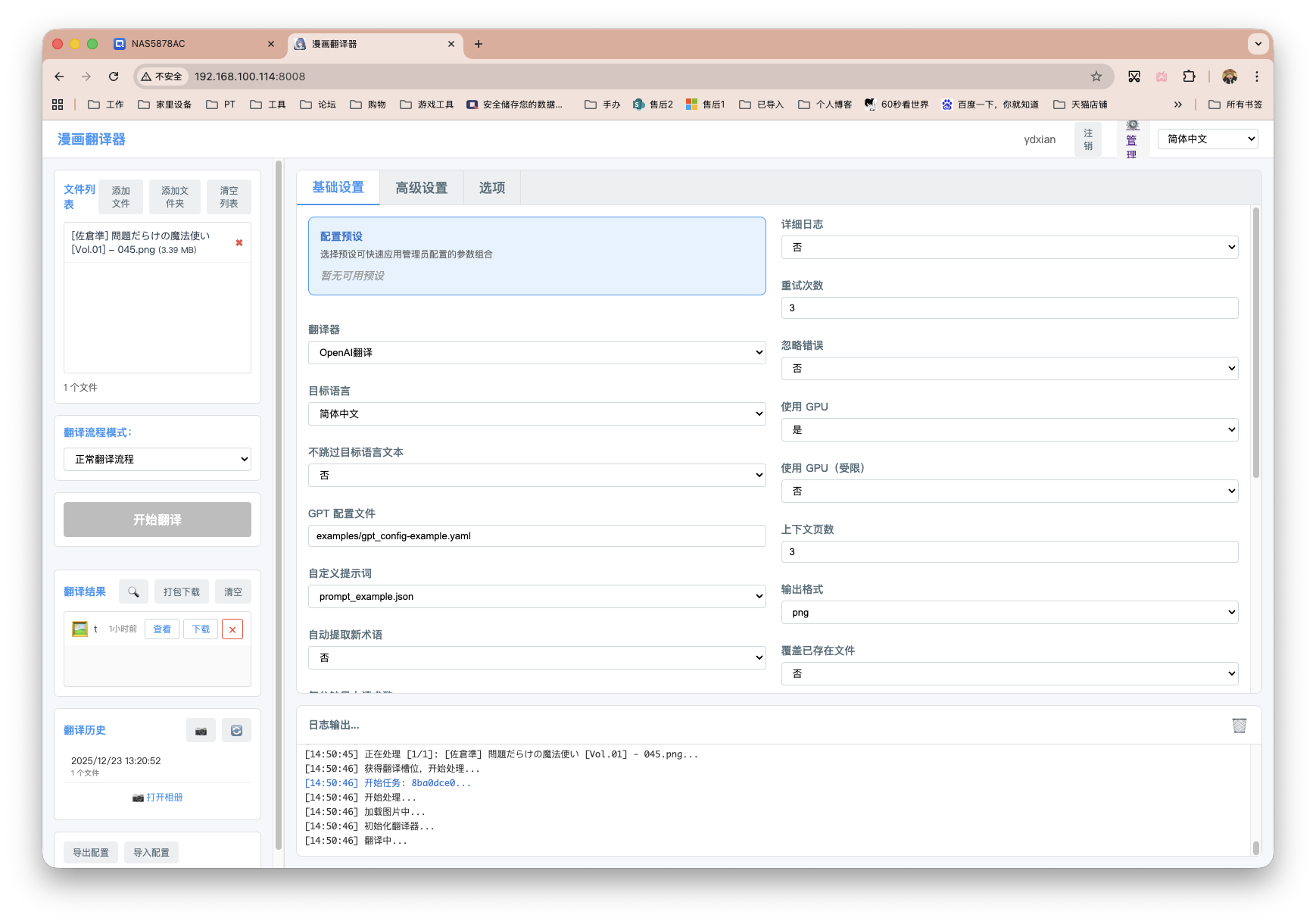 截屏2025-12-23 14.53.13.png