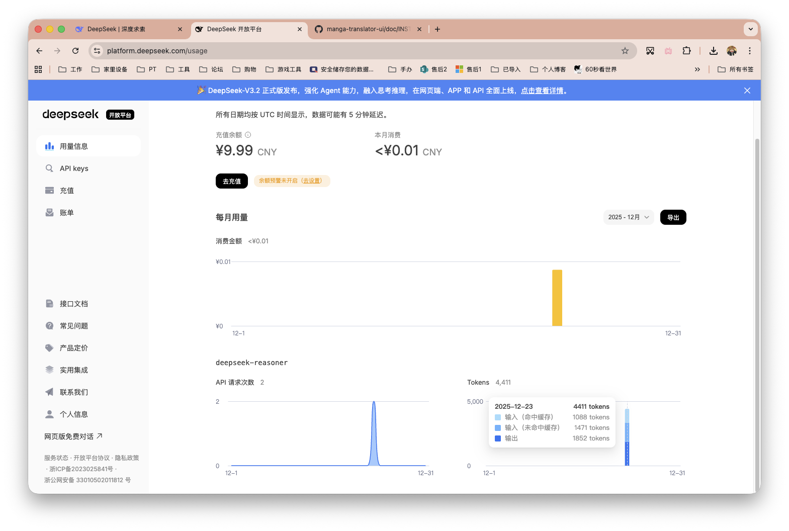 截屏2025-12-23 15.43.04.png