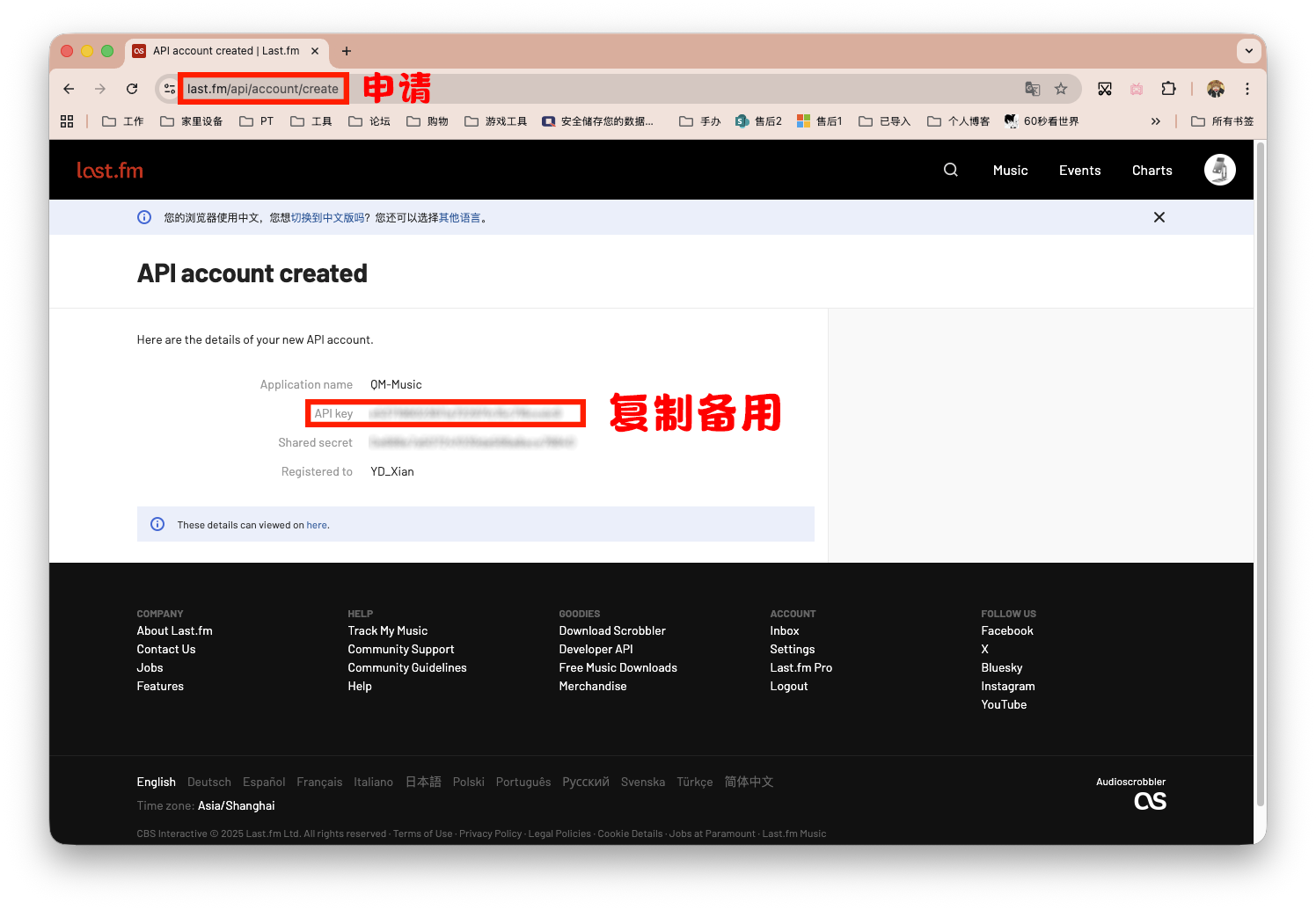 截屏2025-12-25 14.42.21 拷贝.png