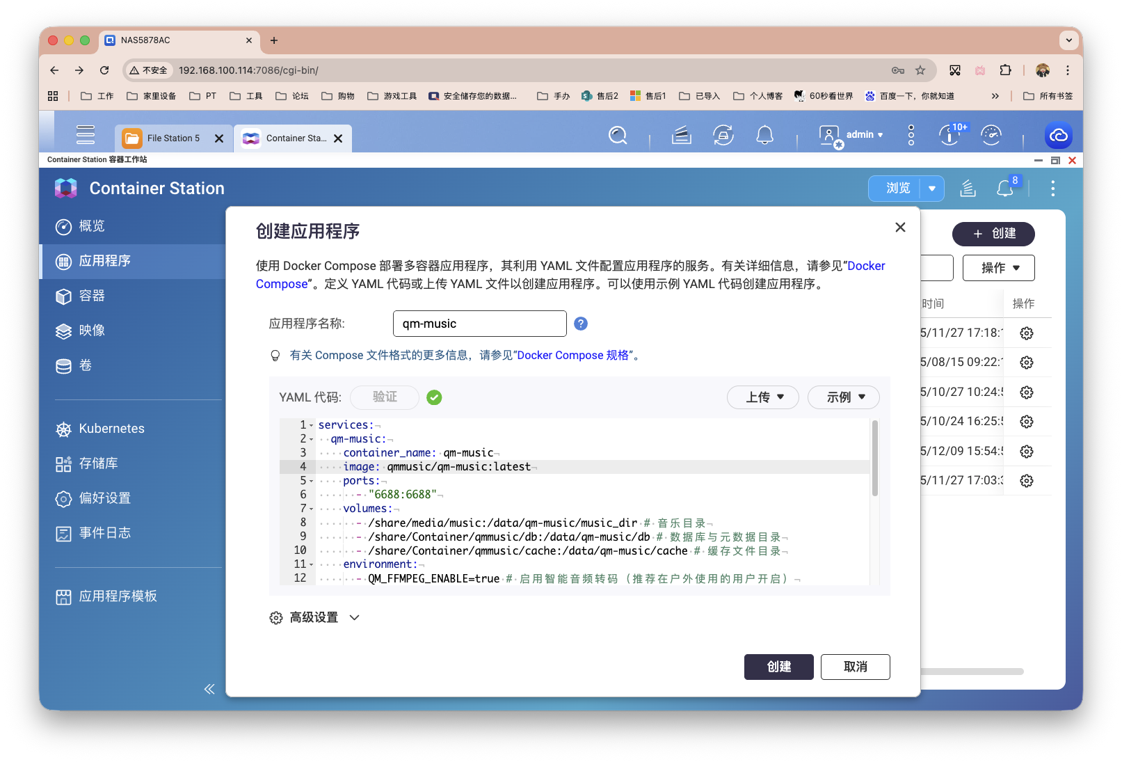 截屏2025-12-25 14.50.55.png