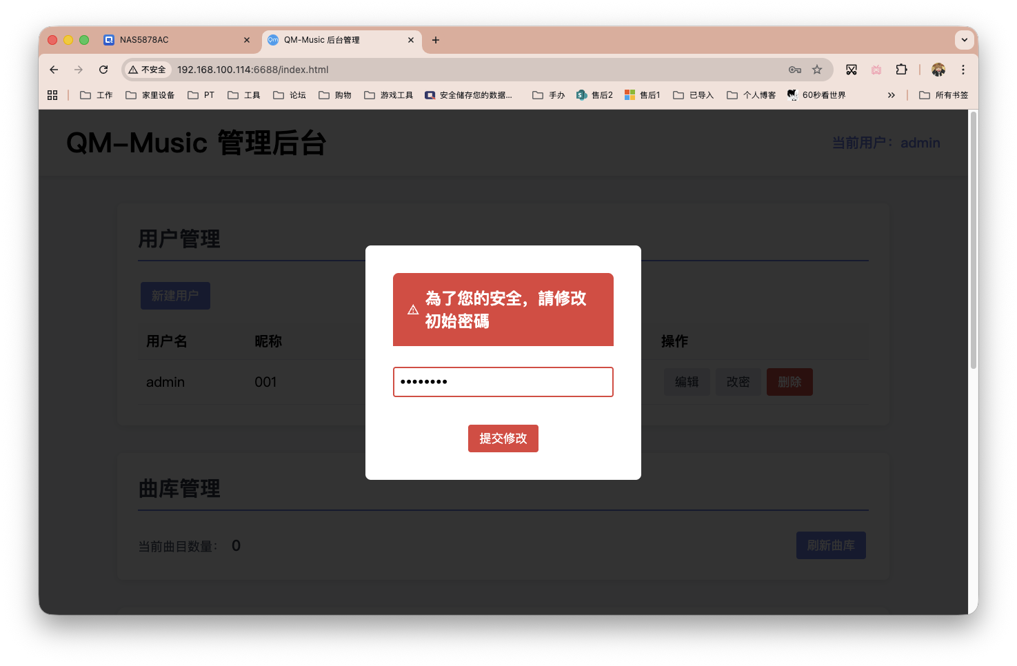 截屏2025-12-25 15.07.34.png