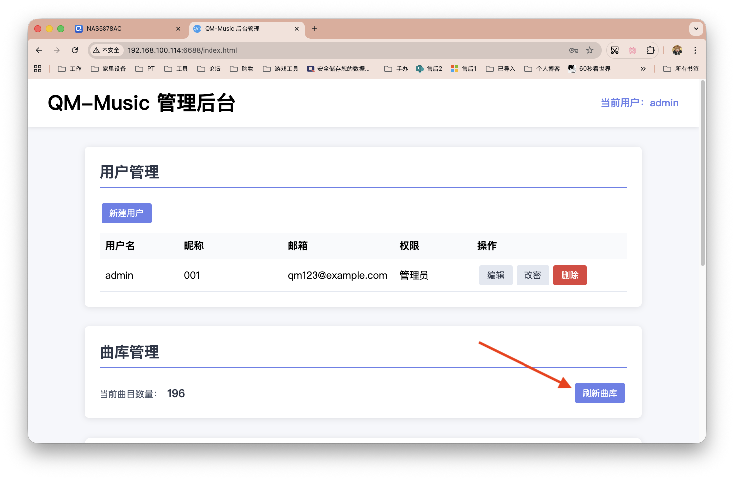 截屏2025-12-25 15.07.53.png