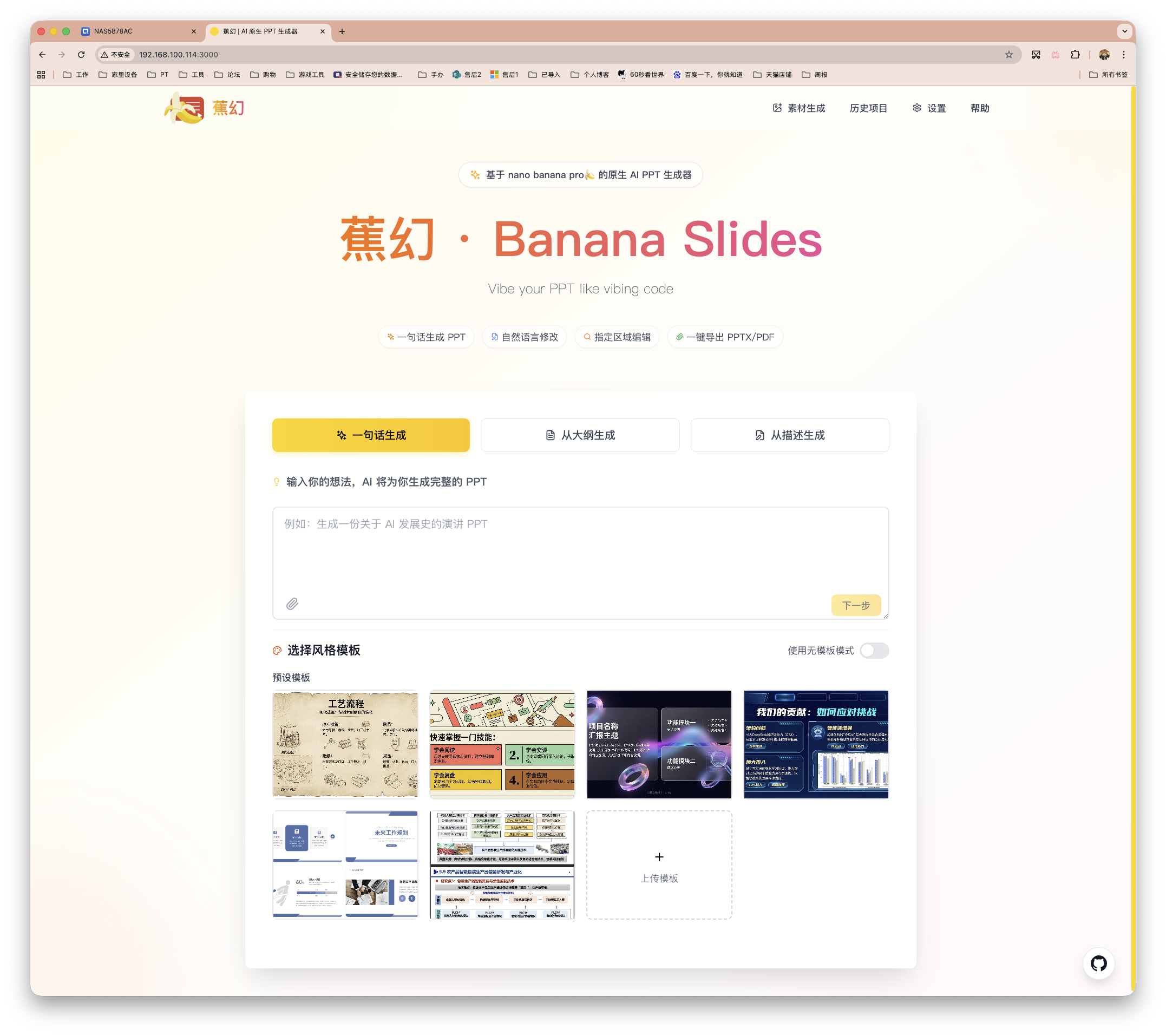 截屏2025-12-29 15.44.15.png