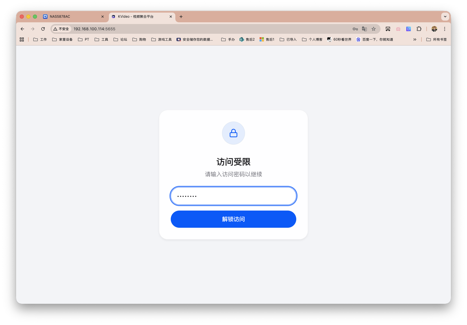 截屏2025-12-30 11.09.34.png