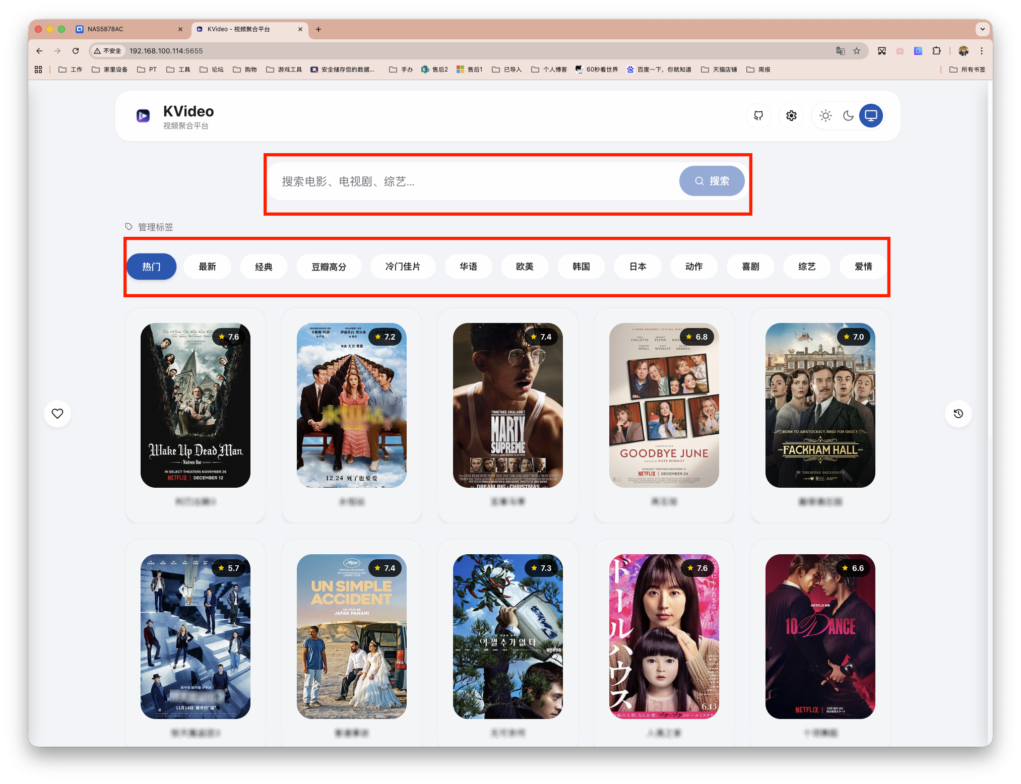 截屏2025-12-30 11.09.55 拷贝.png