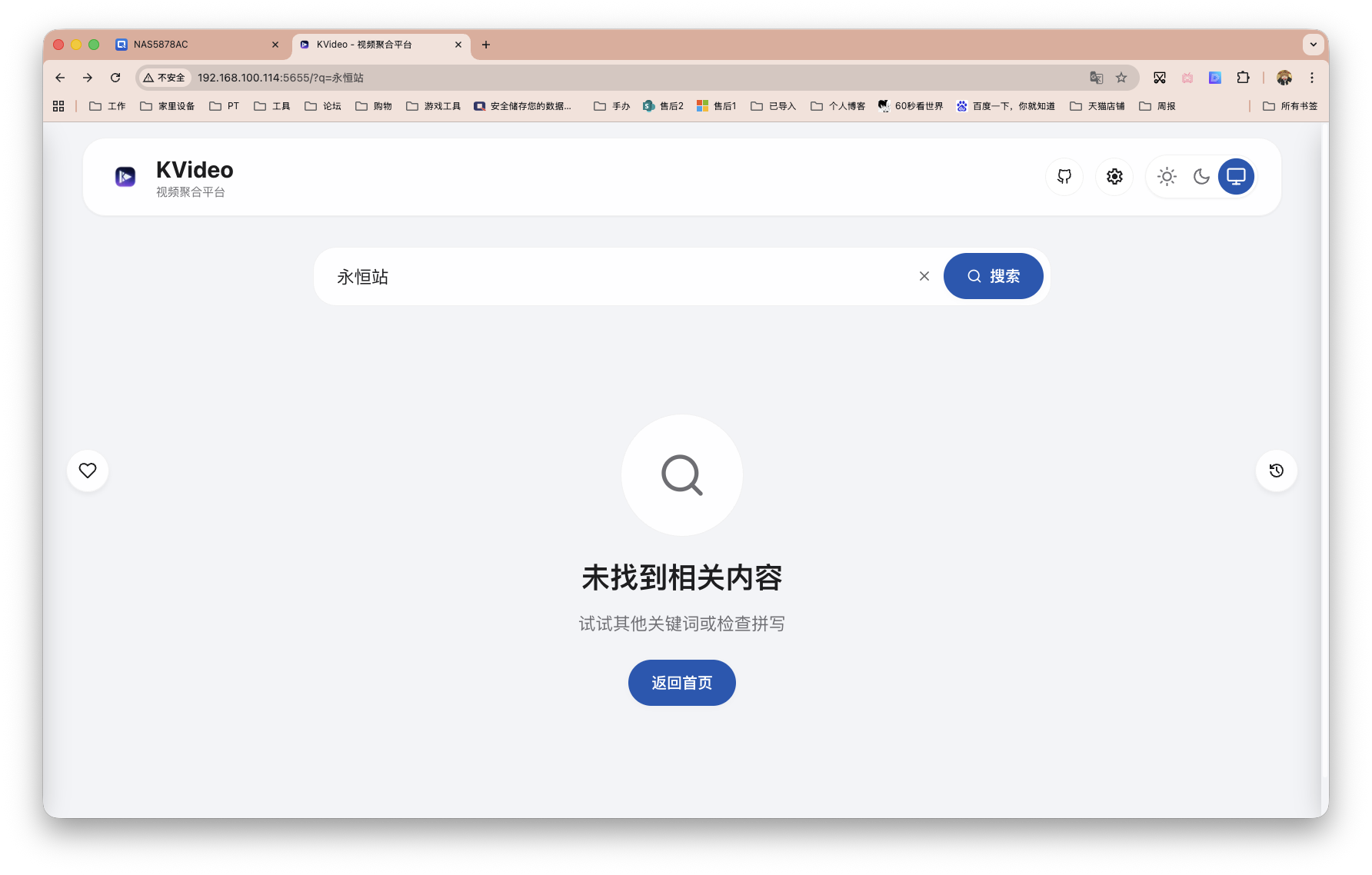 截屏2025-12-30 11.12.30.png