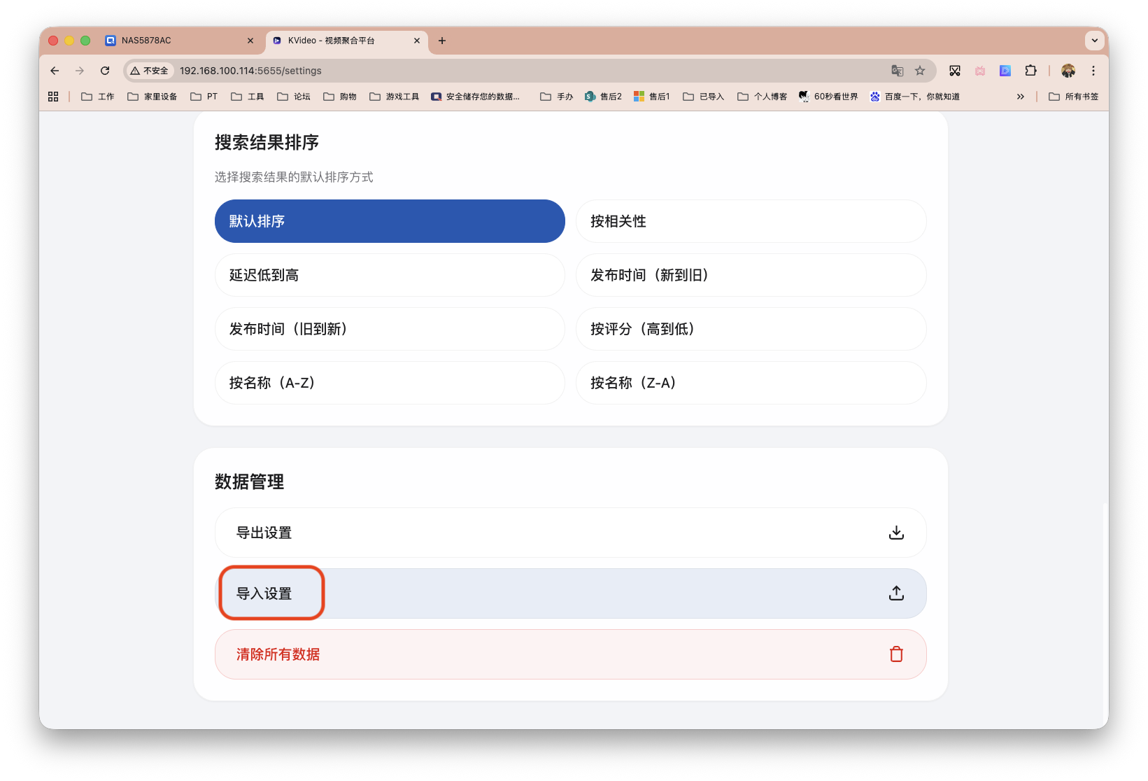 截屏2025-12-30 11.15.55.png