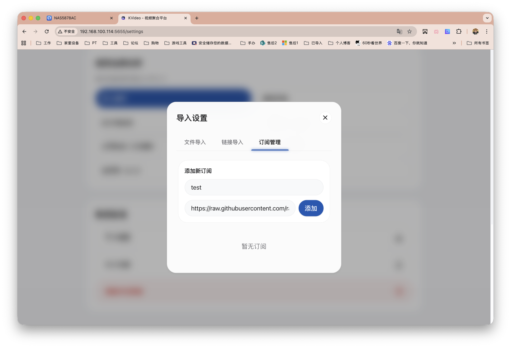 截屏2025-12-30 11.17.49.png