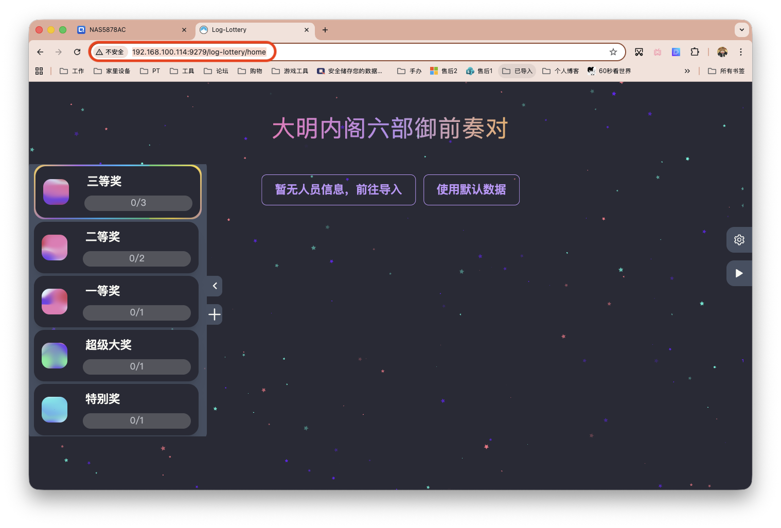 截屏2026-01-05 15.45.46.png