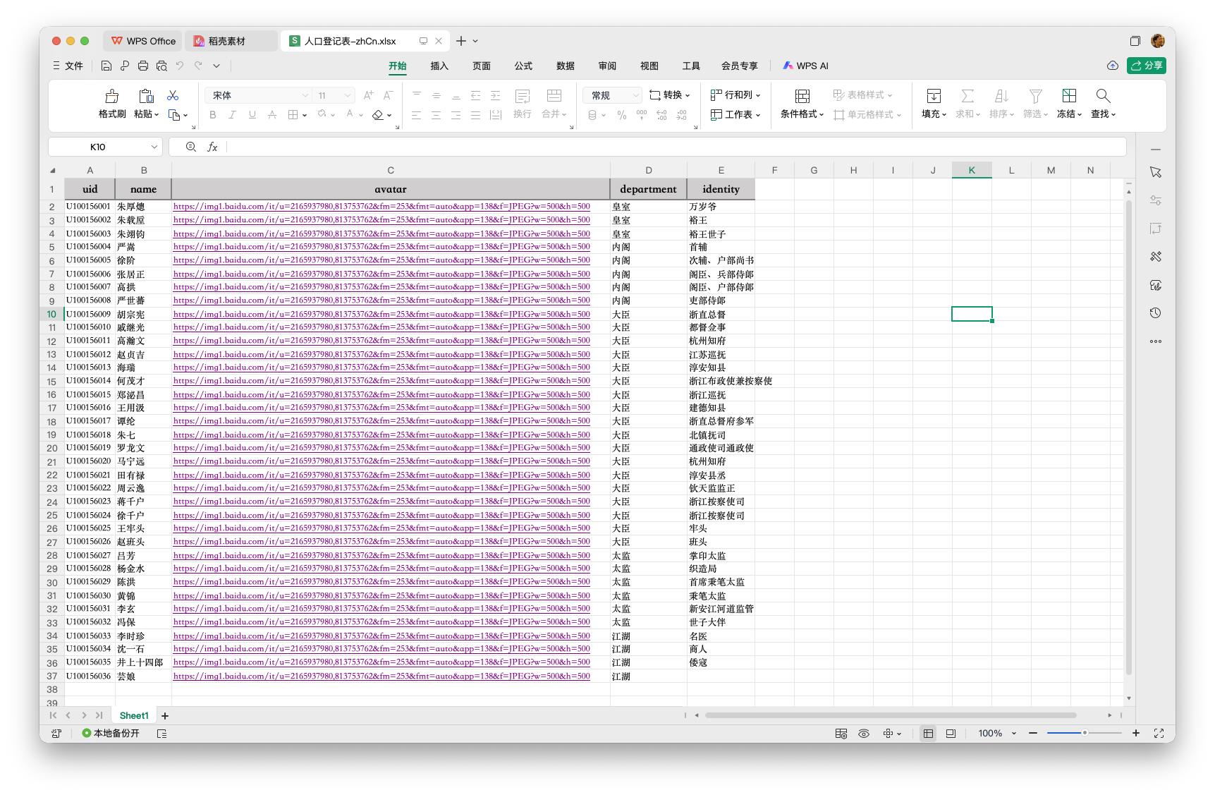 截屏2026-01-05 16.04.09.png