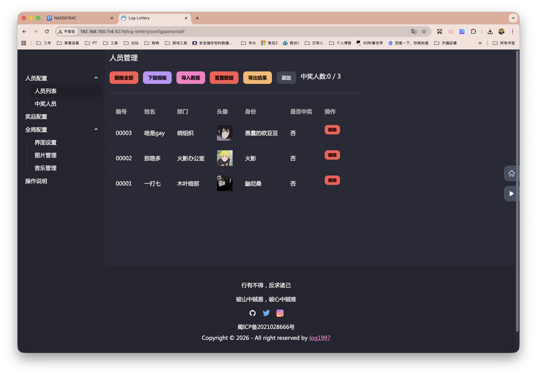 截屏2026-01-05 16.13.59.png