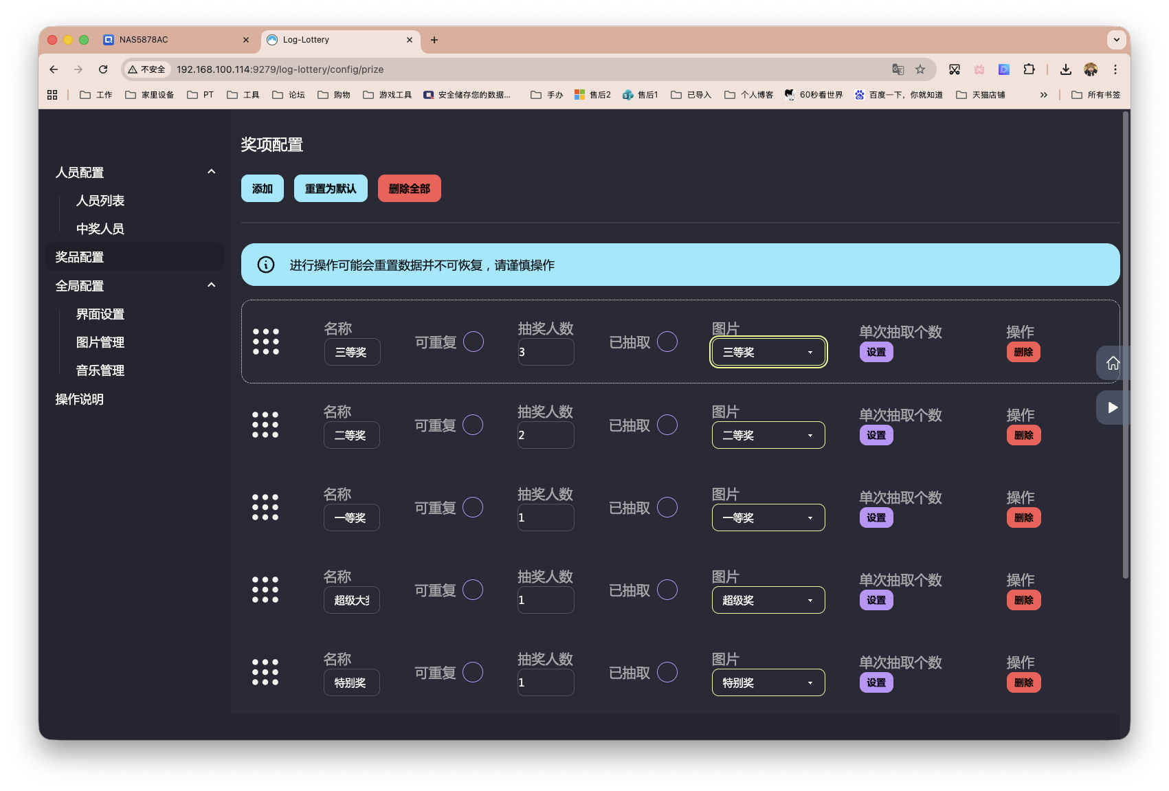 截屏2026-01-05 16.14.43.png