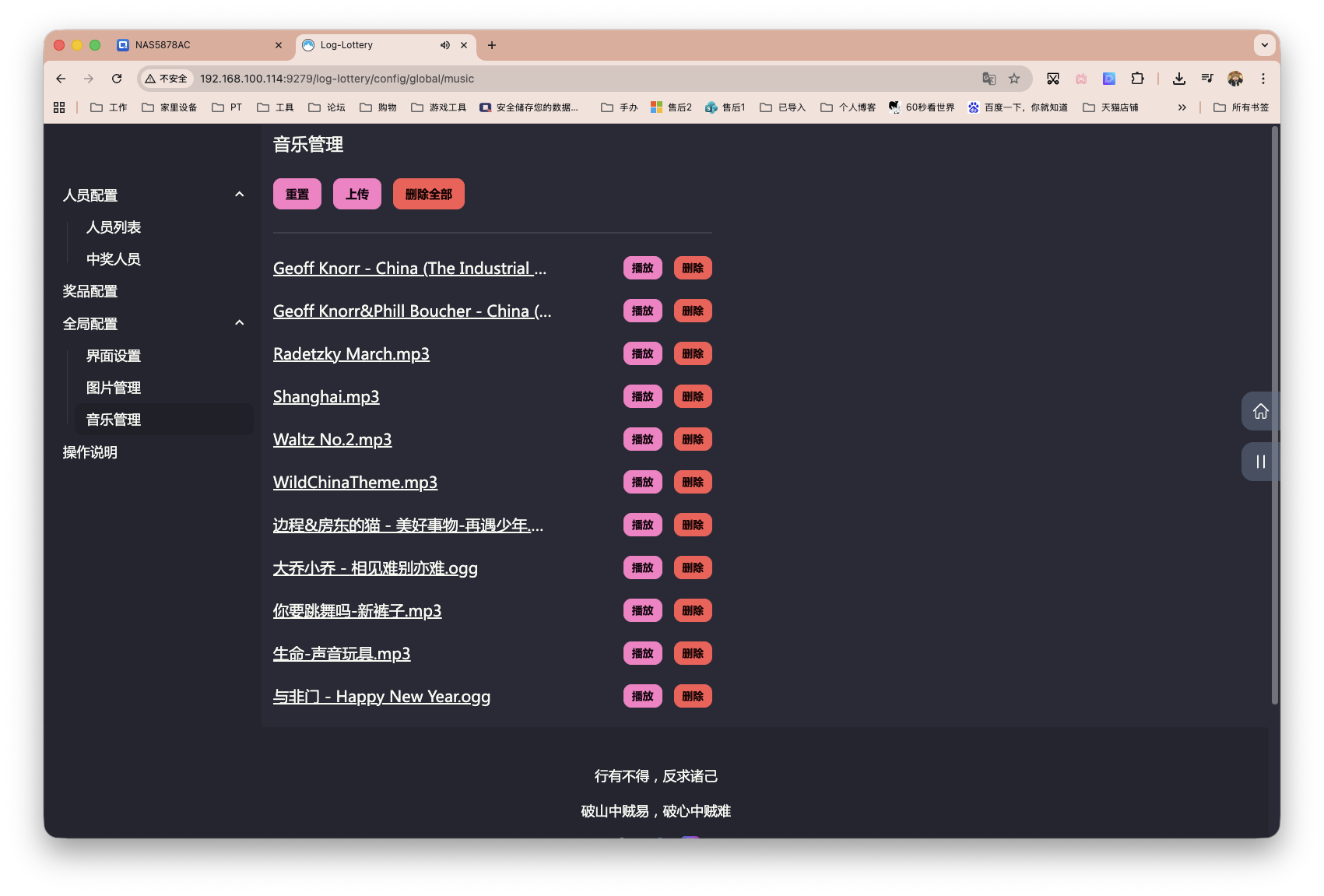 截屏2026-01-05 16.15.59.png