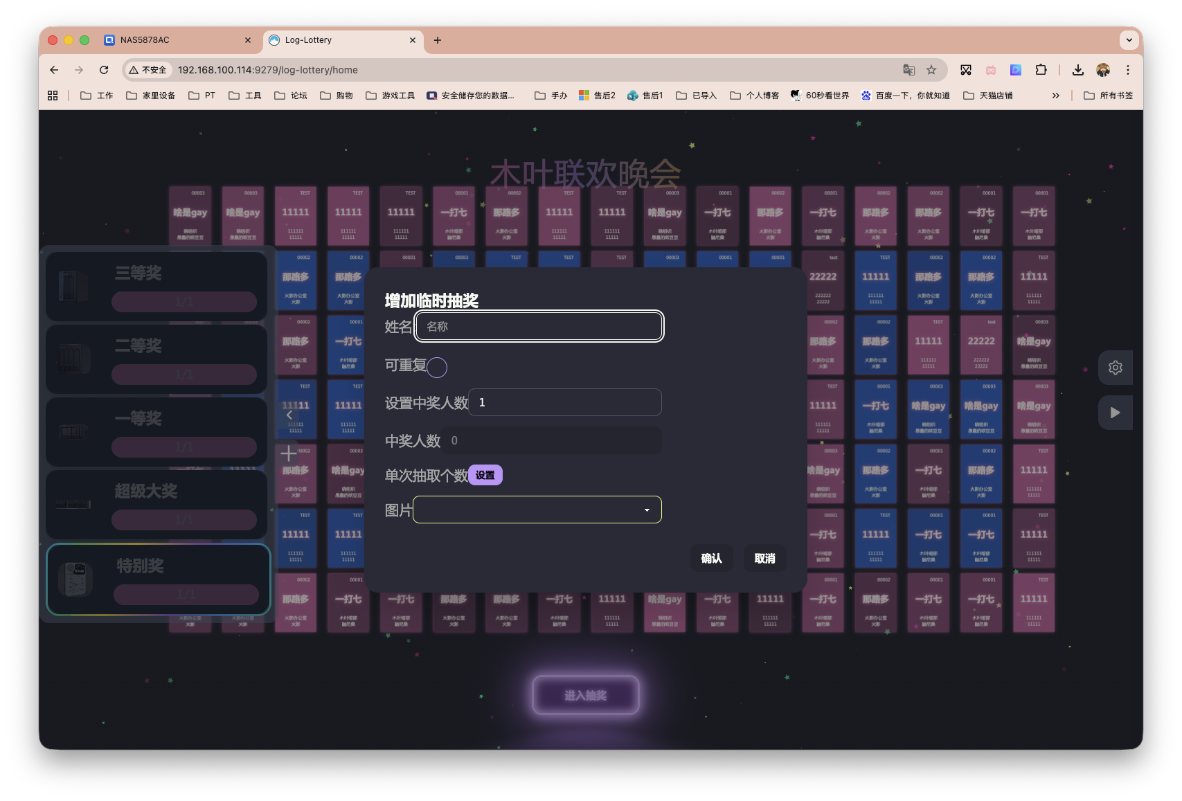 截屏2026-01-05 16.32.19.png