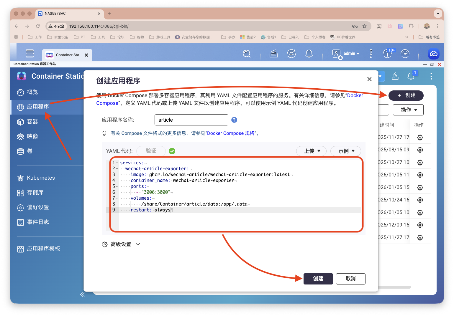 截屏2026-01-06 10.46.24.png