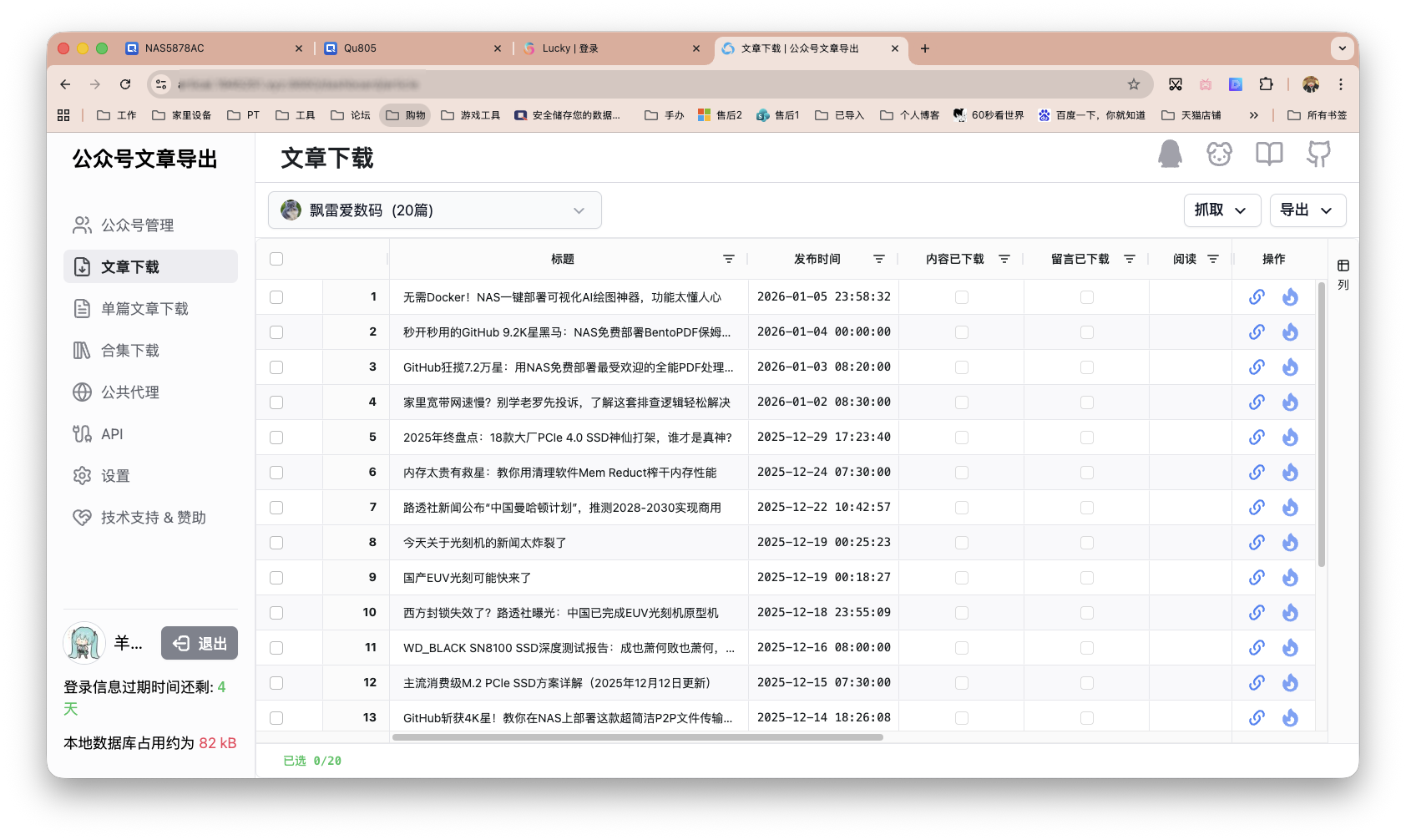 截屏2026-01-06 14.58.38 拷贝.png