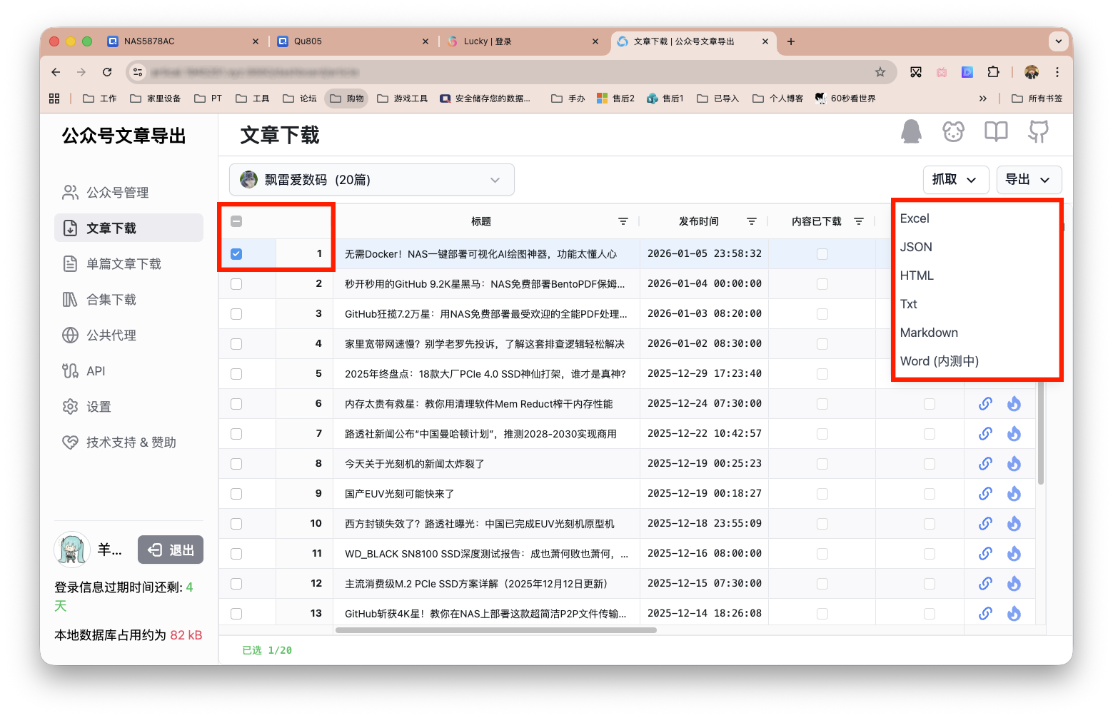 截屏2026-01-06 15.00.45 拷贝.png
