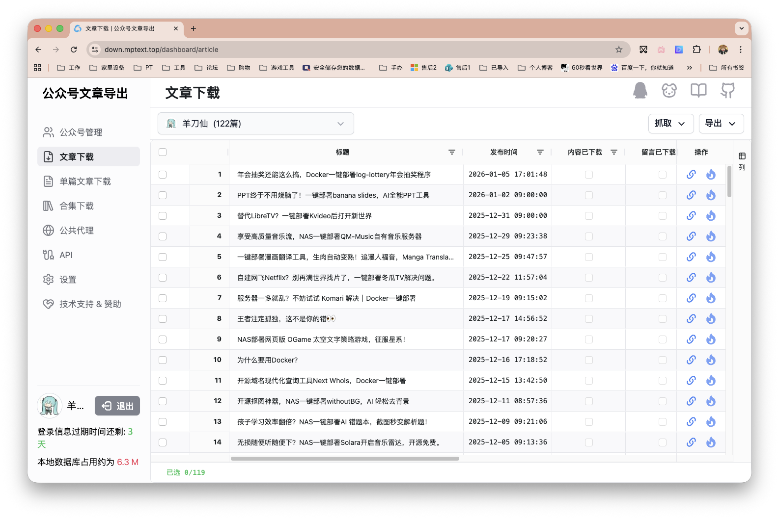 截屏2026-01-07 09.37.38.png