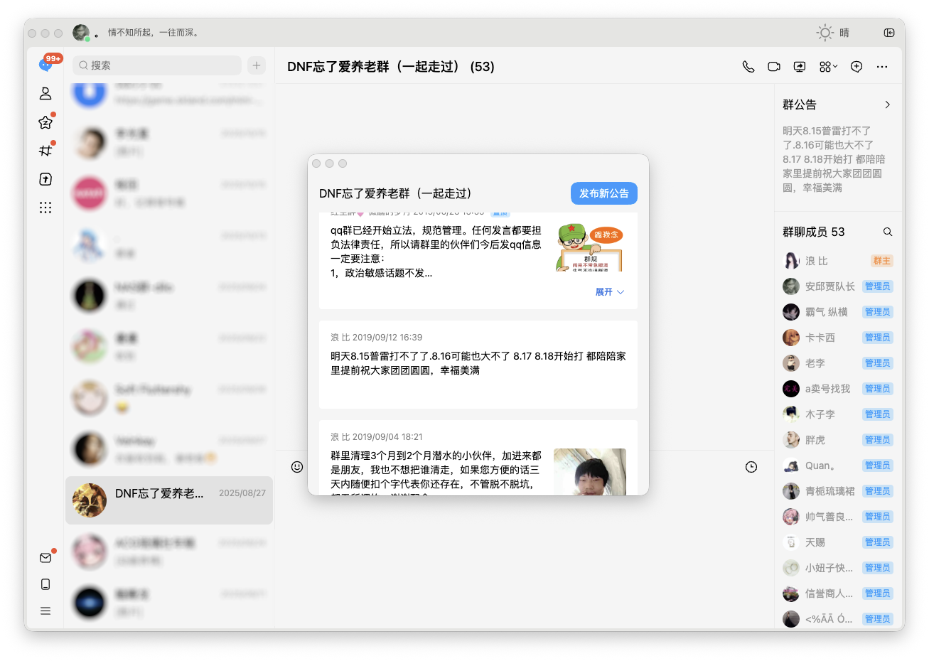 截屏2026-01-12 09.29.32 拷贝.png