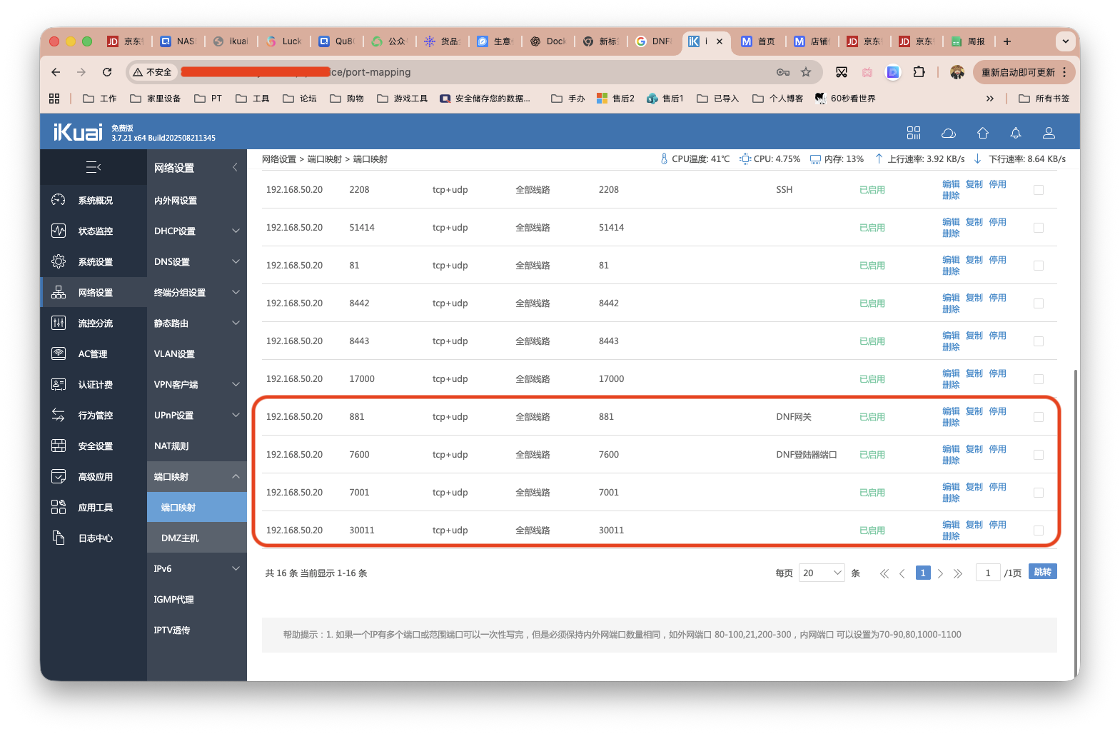 截屏2026-01-12 13.08.21.png