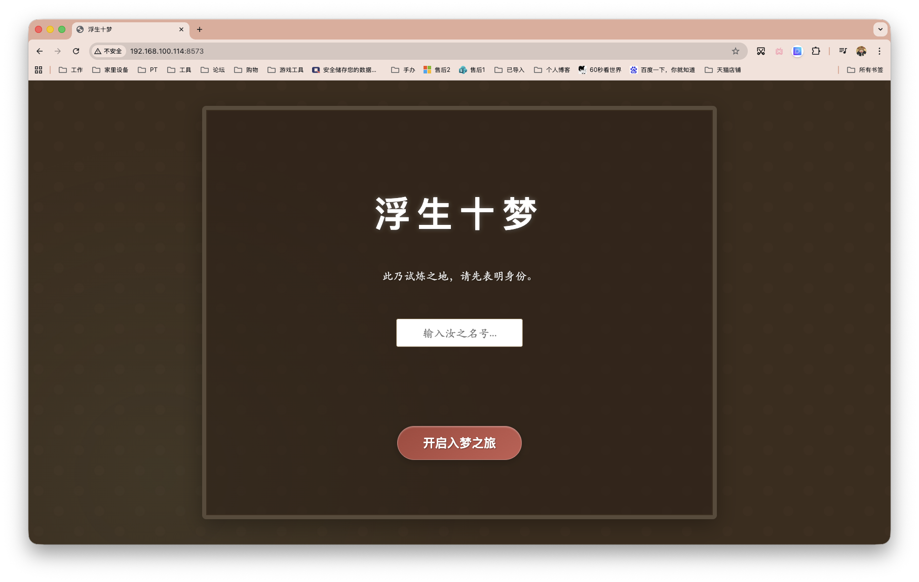 截屏2026-01-12 18.07.43.png