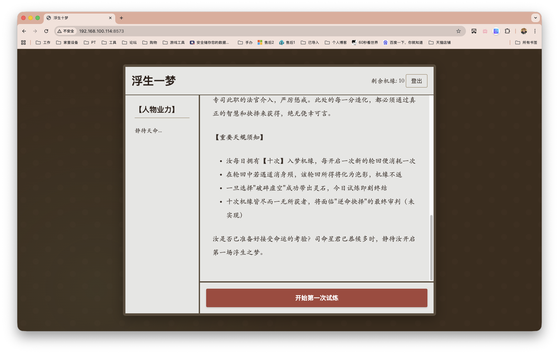 截屏2026-01-12 18.11.04.png